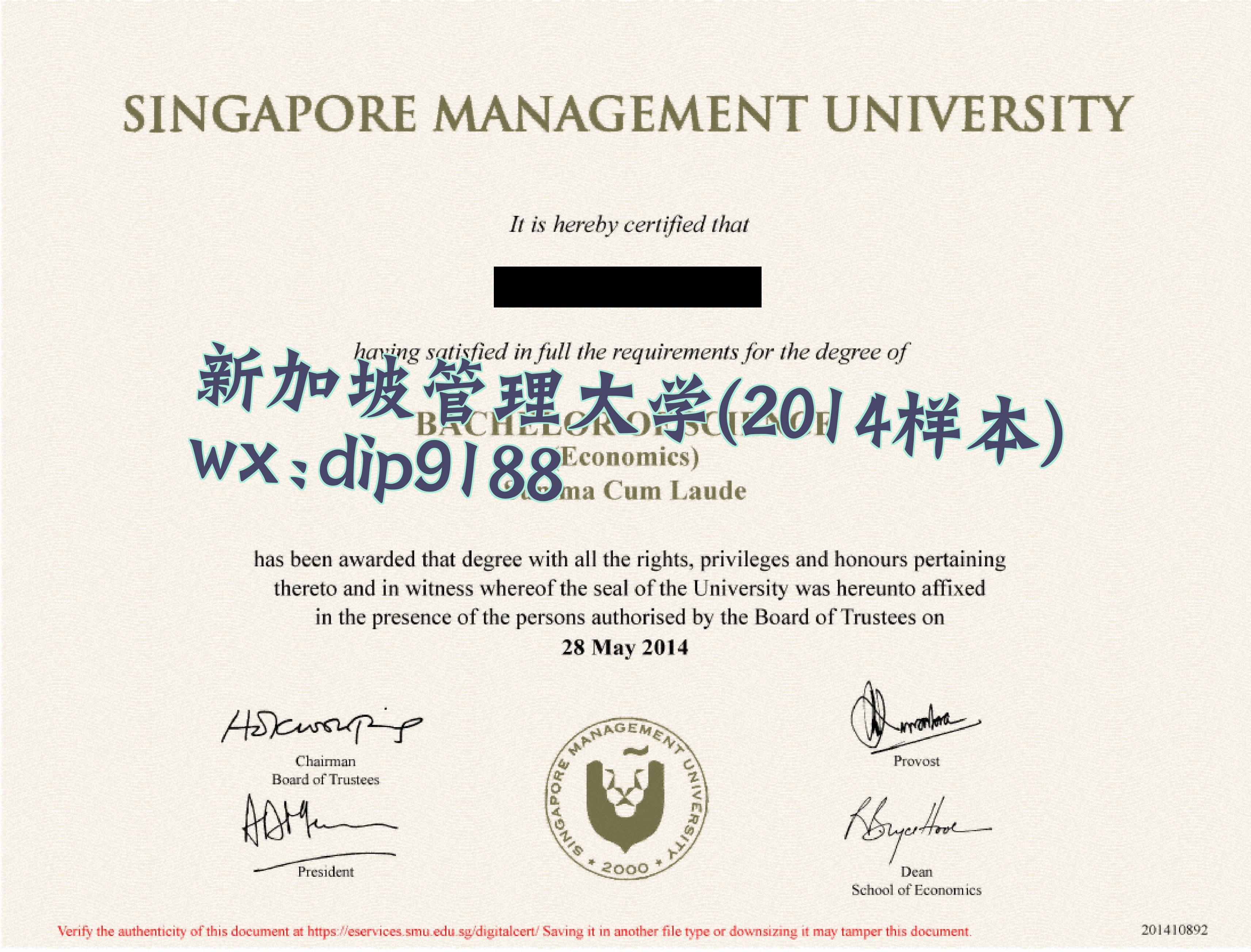 新加坡管理大学学历2014毕业证样本图