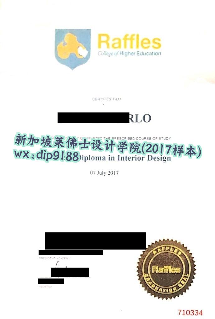新加坡莱佛士设计学院学历2017毕业证样本图