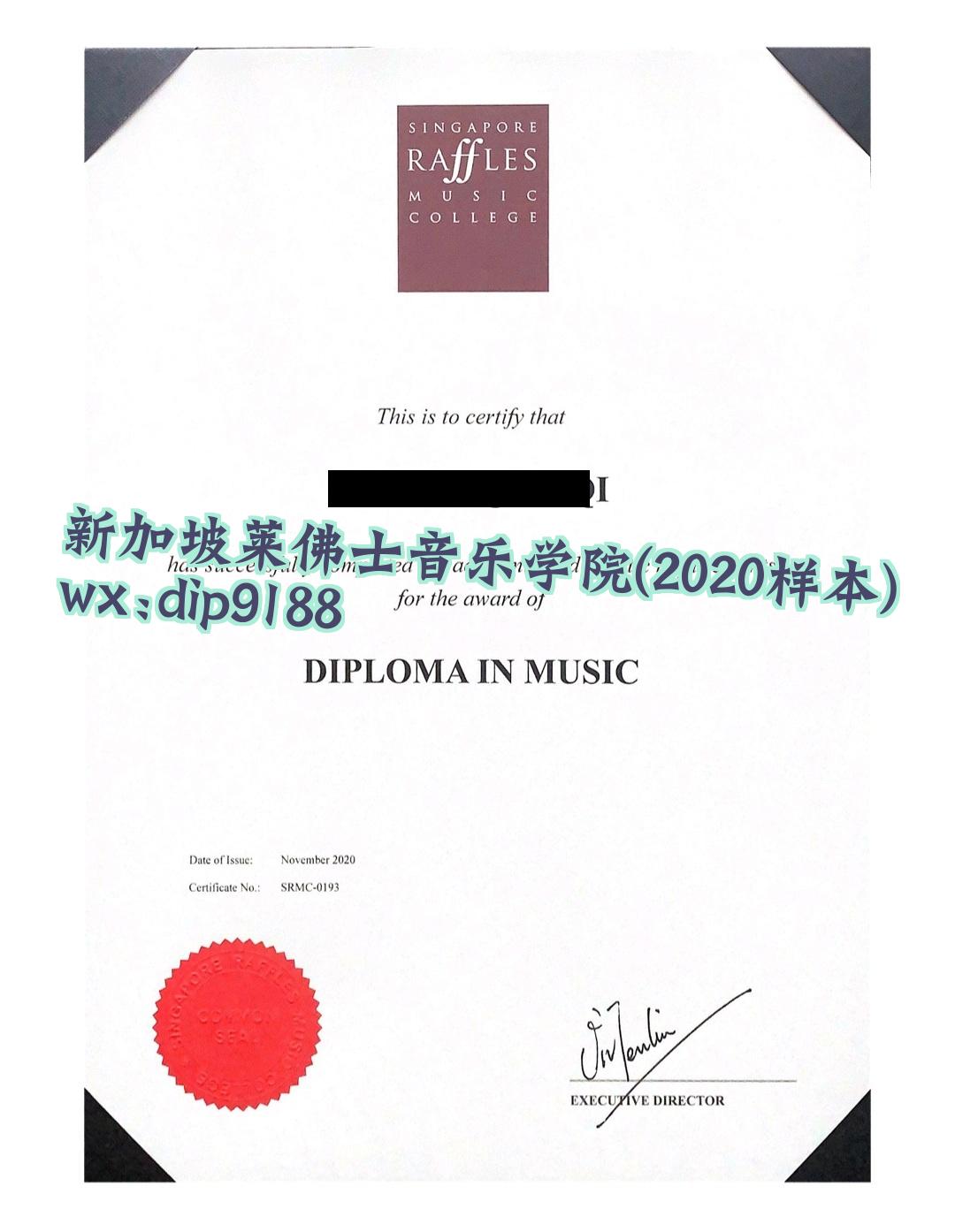 新加坡莱佛士音乐学院学历2020毕业证样本图