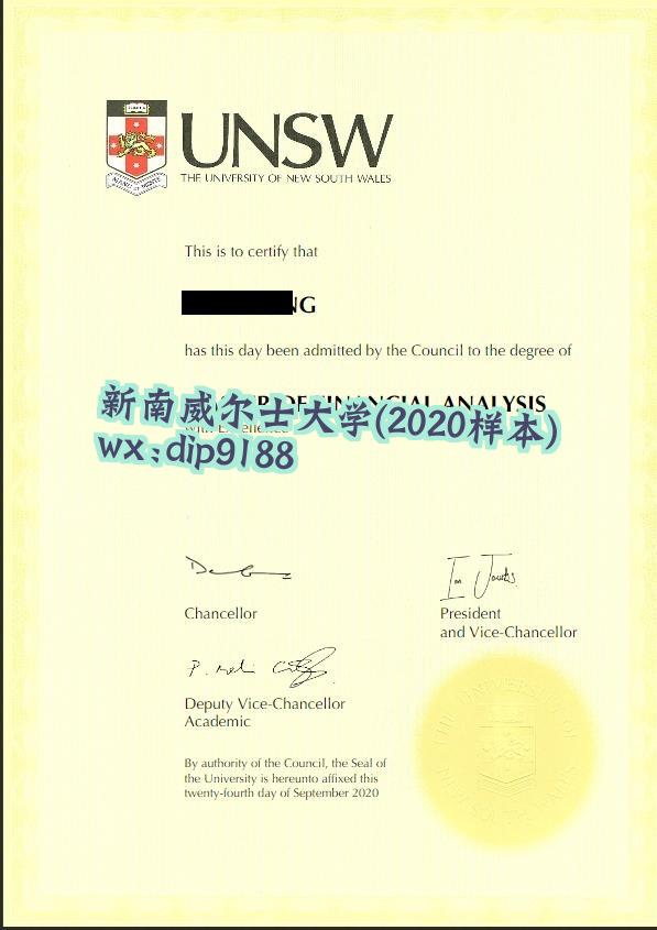 新南威尔士大学学历2020毕业证样本图