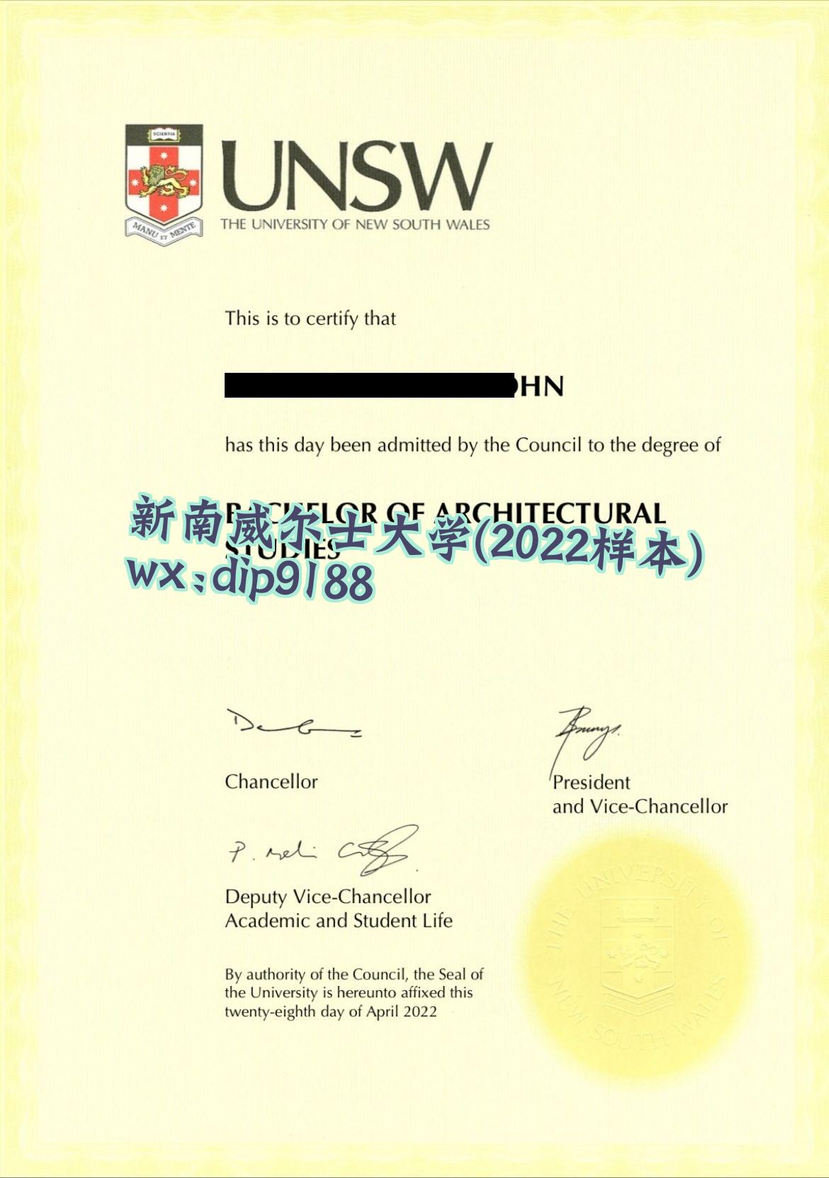 新南威尔士大学学历2022毕业证样本图