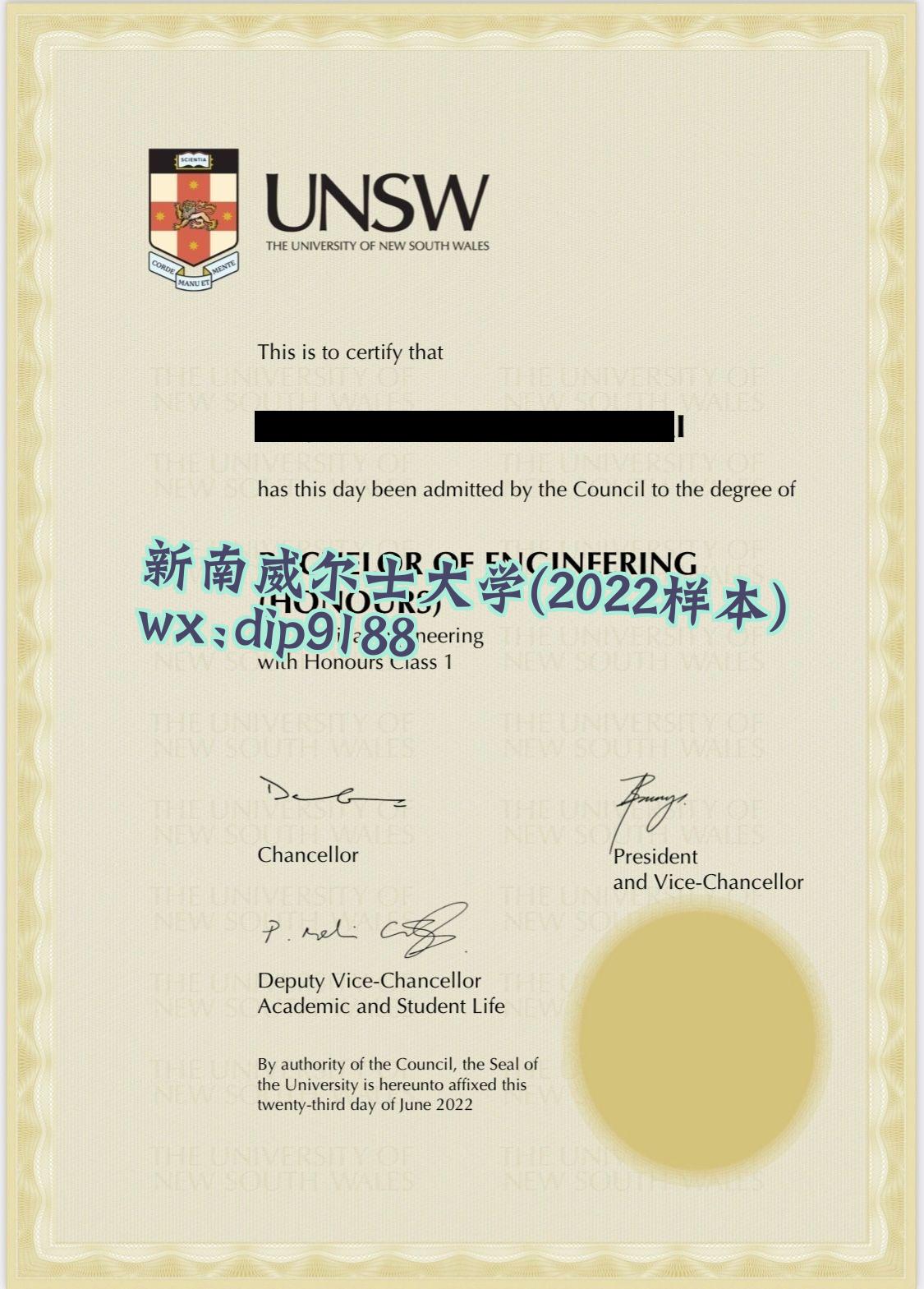 新南威尔士大学学历2022毕业证样本图