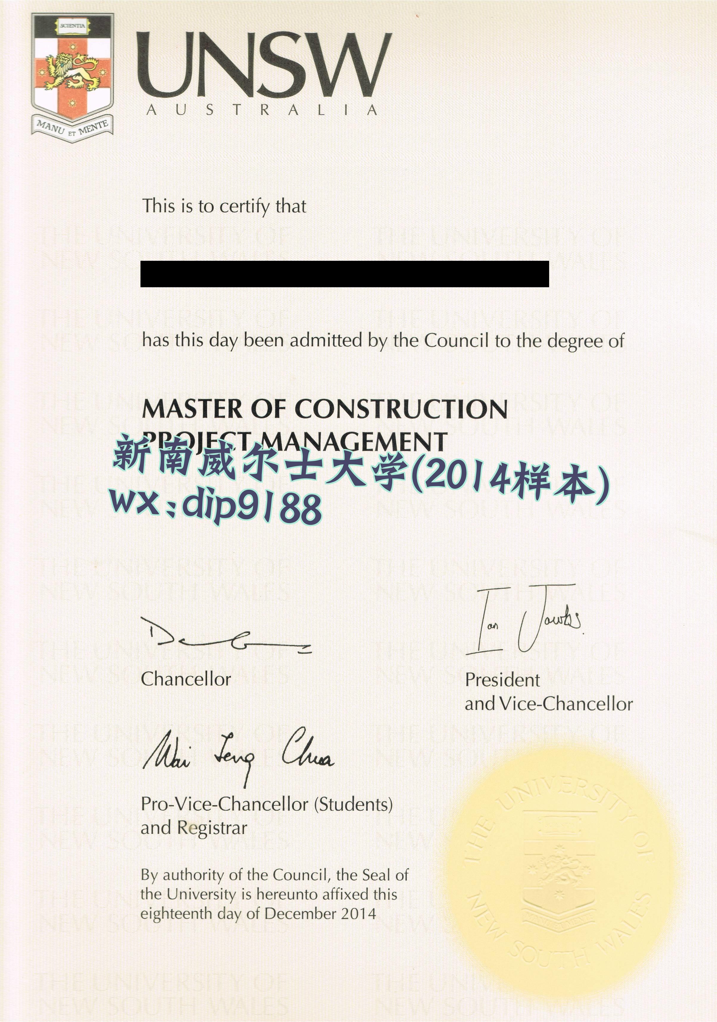 新南威尔士大学学历2014毕业证样本图