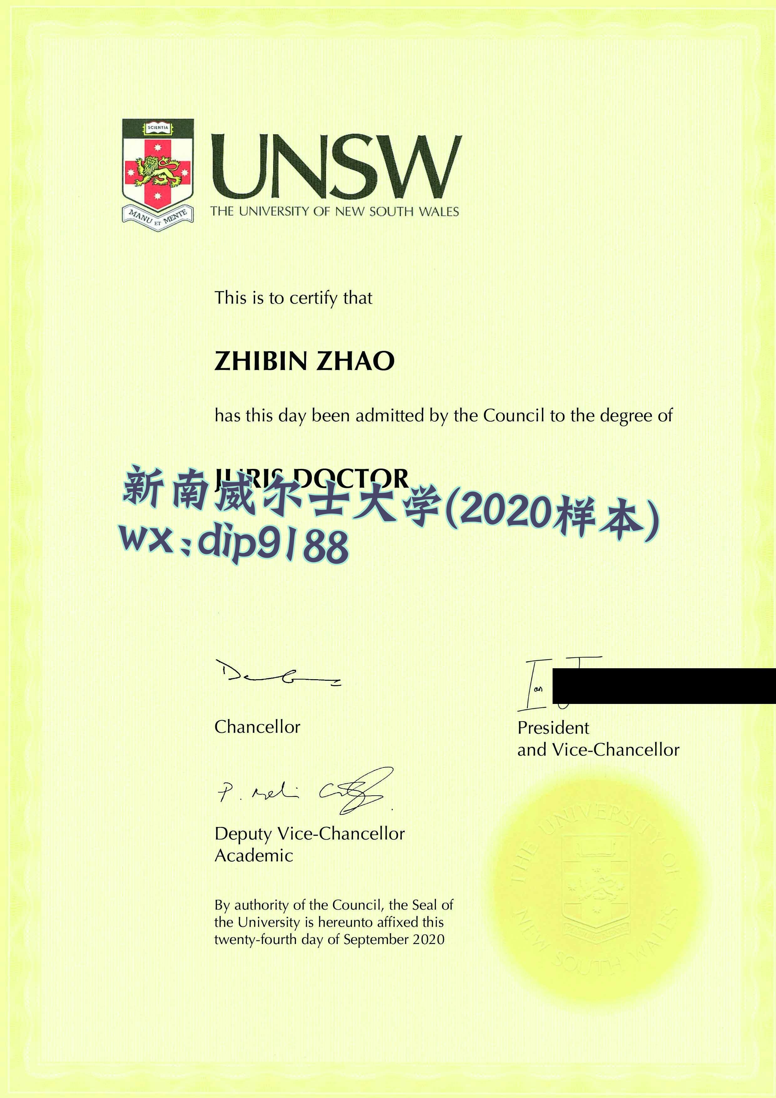 新南威尔士大学学历2020毕业证样本图