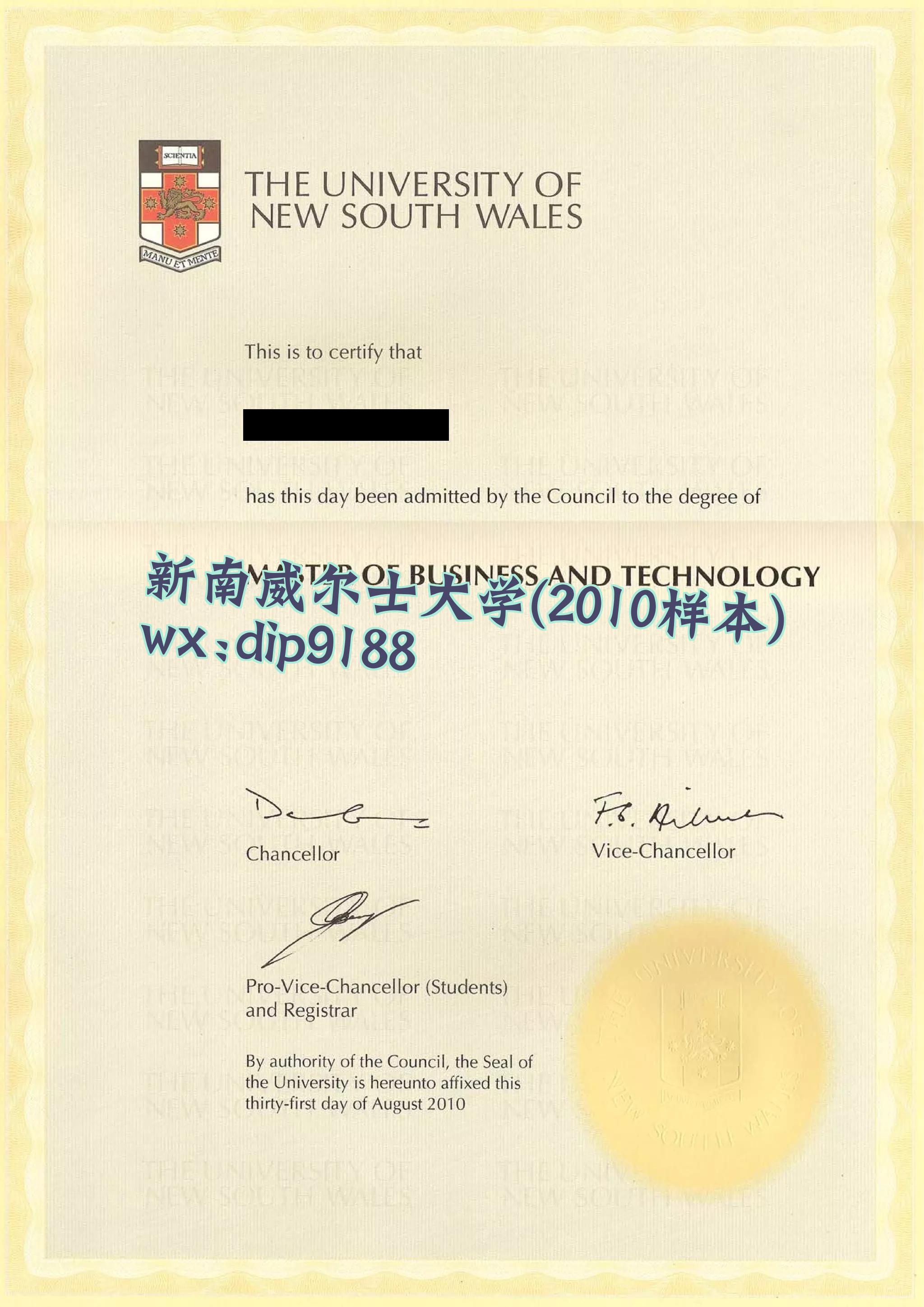 新南威尔士大学学历2010毕业证样本图