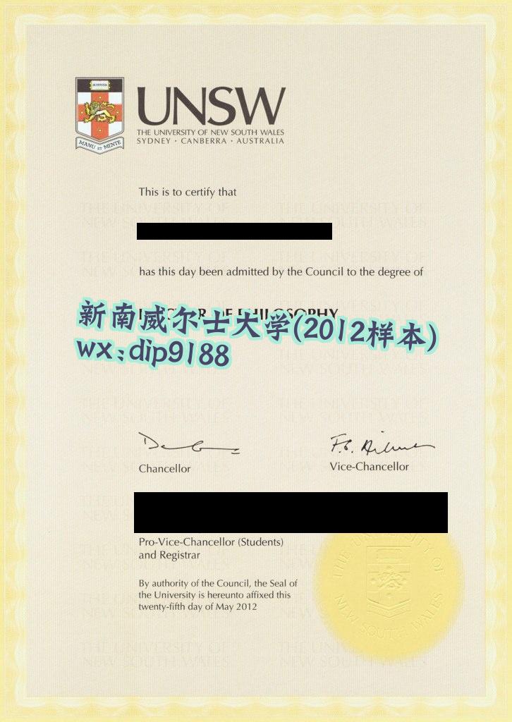 新南威尔士大学学历2012毕业证样本图