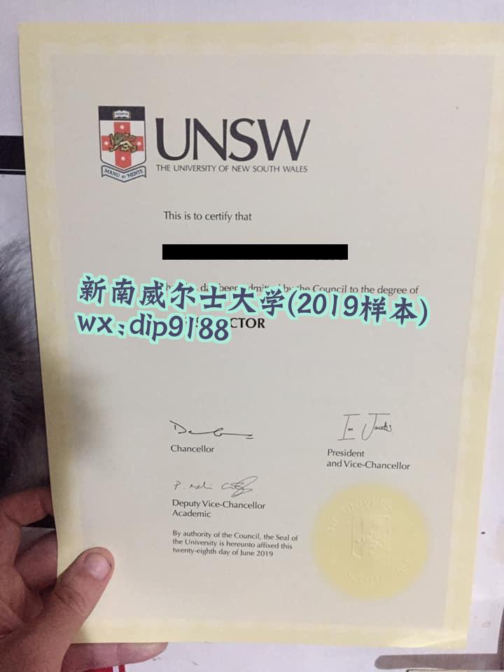 新南威尔士大学学历2019毕业证样本图