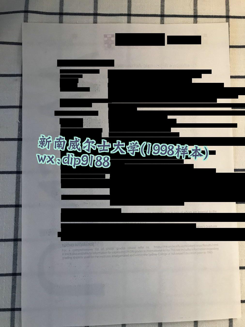 新南威尔士大学学历1998毕业证样本图