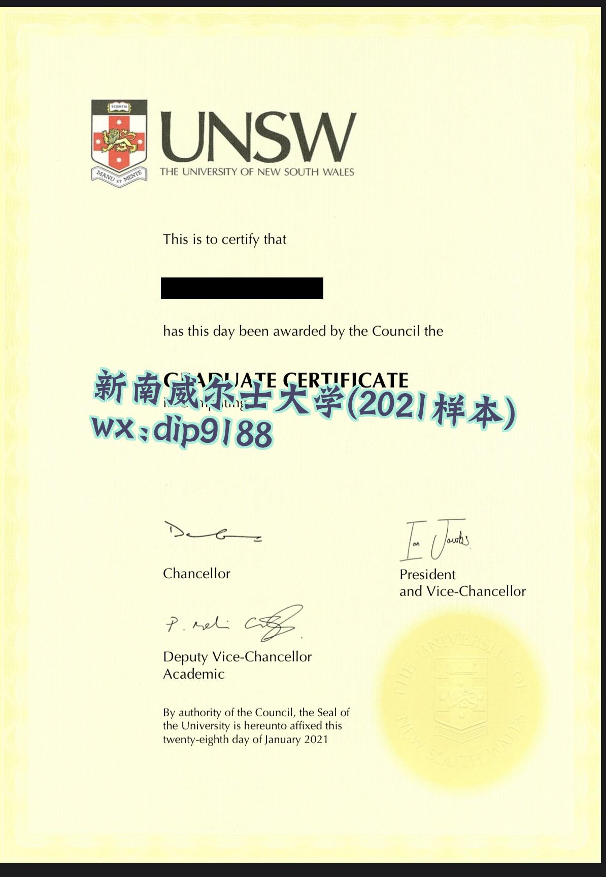 新南威尔士大学学历2021毕业证样本图