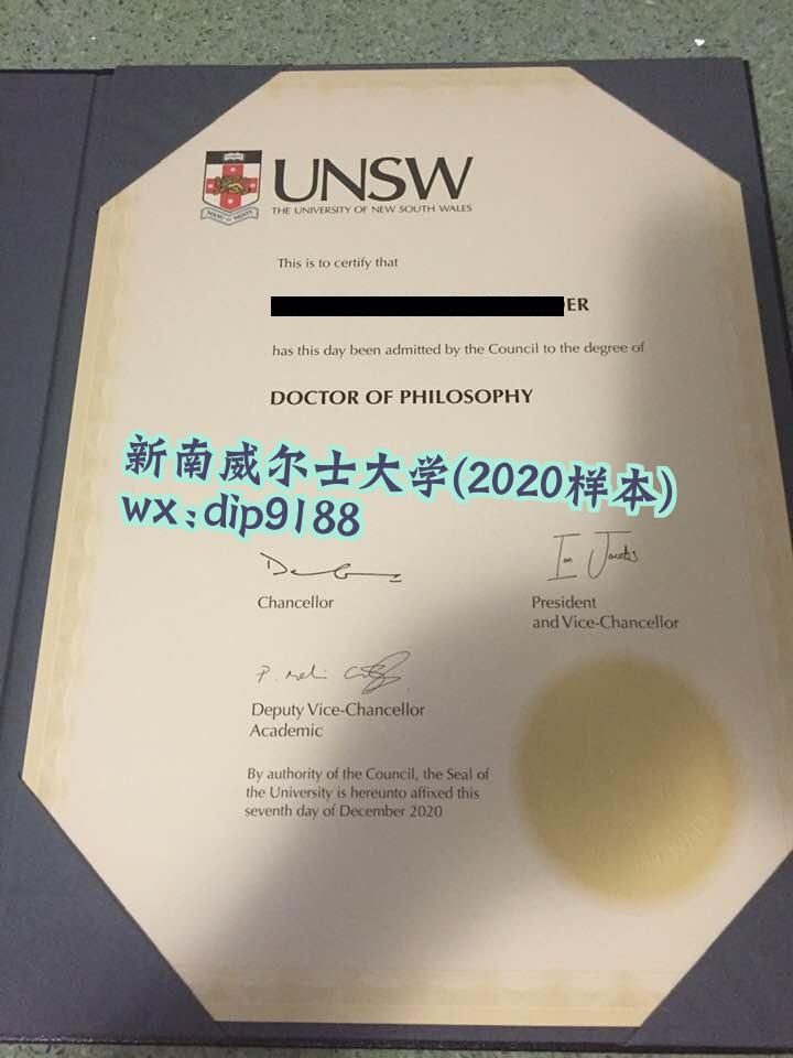 新南威尔士大学学历2020毕业证样本图