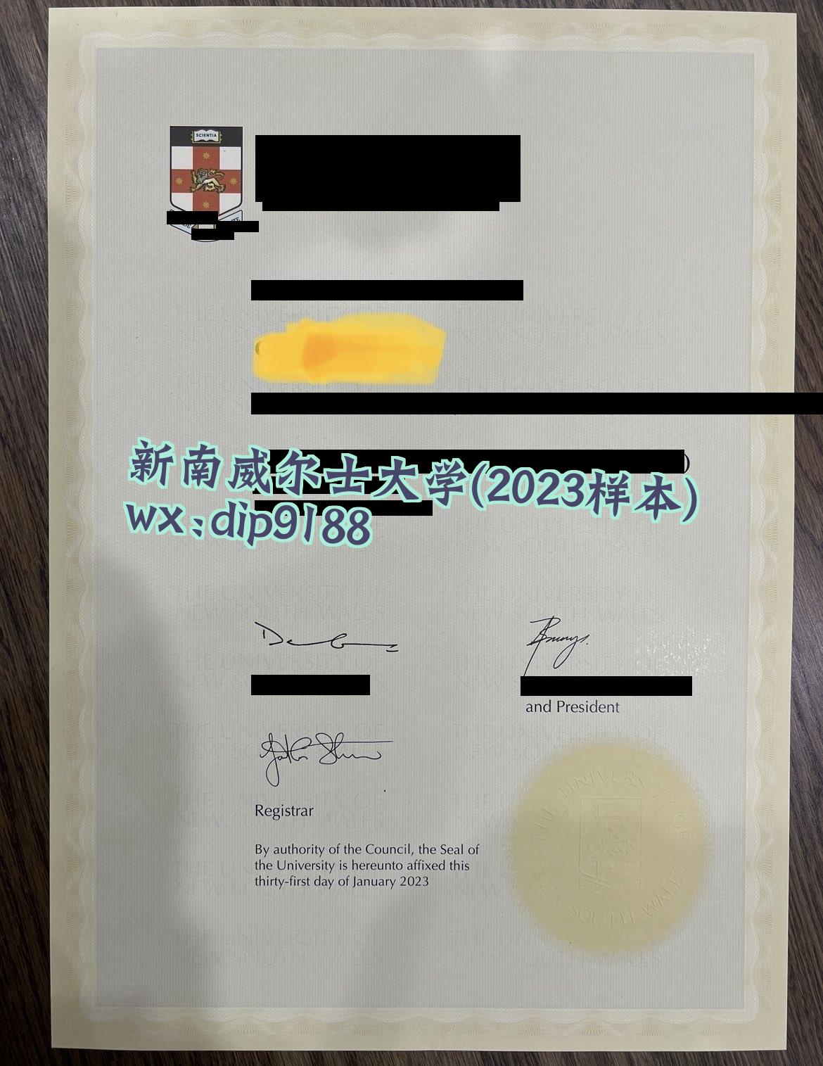 新南威尔士大学学历2023毕业证样本图