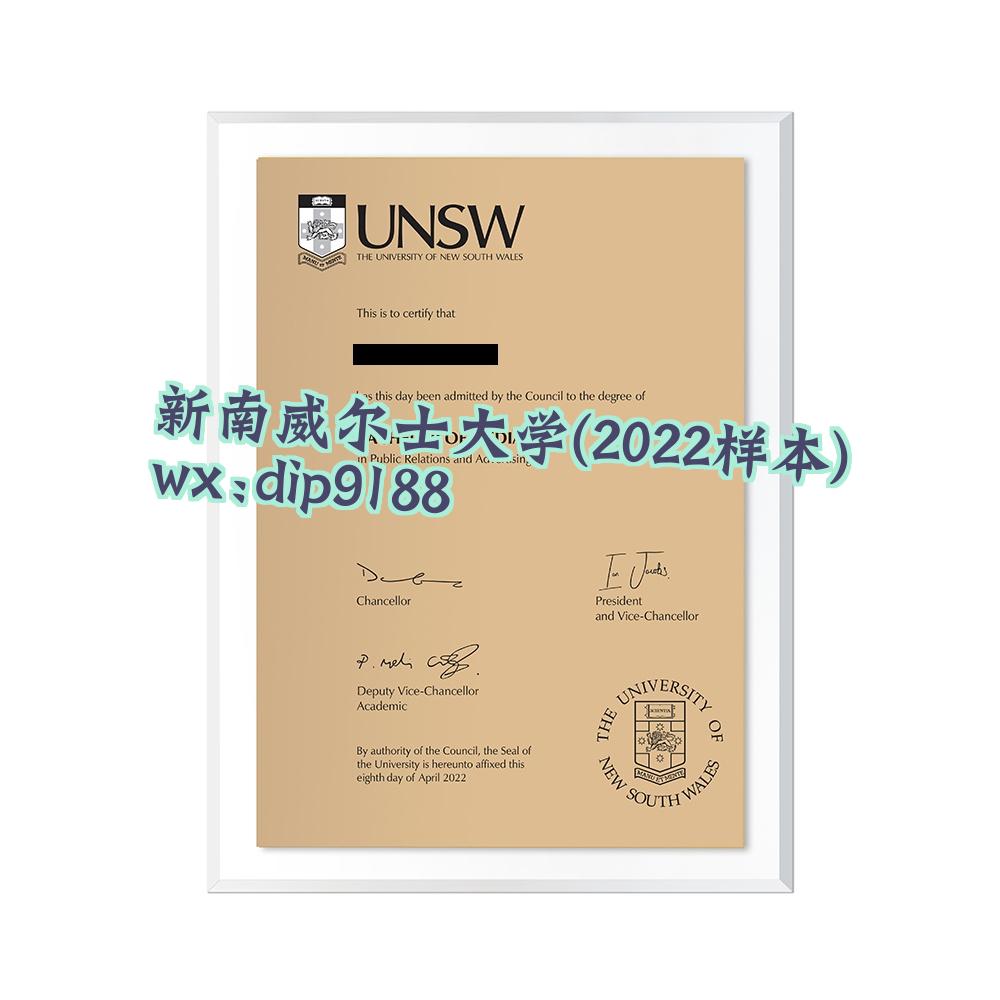 新南威尔士大学学历2022毕业证样本图