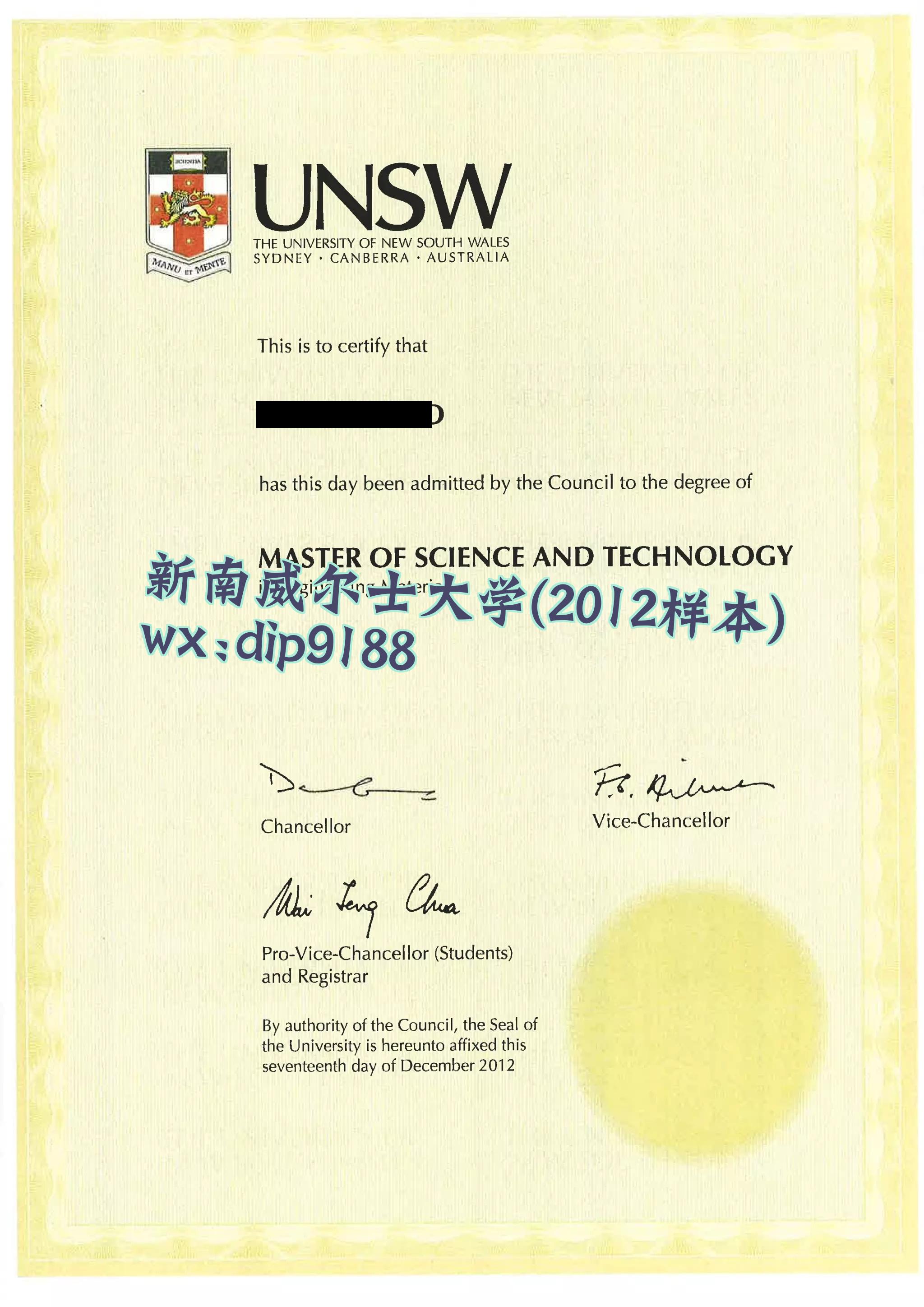 新南威尔士大学学历2012毕业证样本图