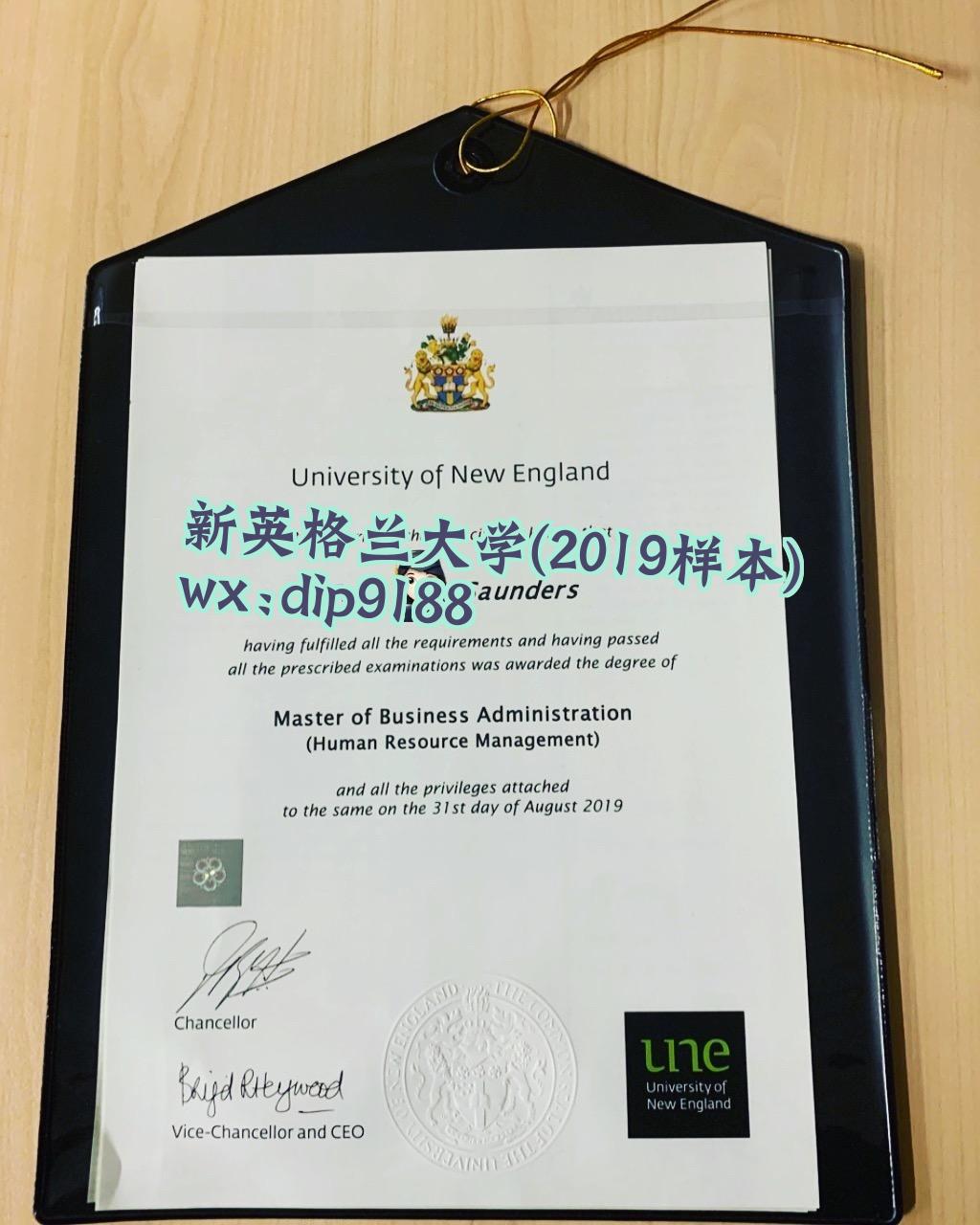 新英格兰大学学历2019毕业证样本图