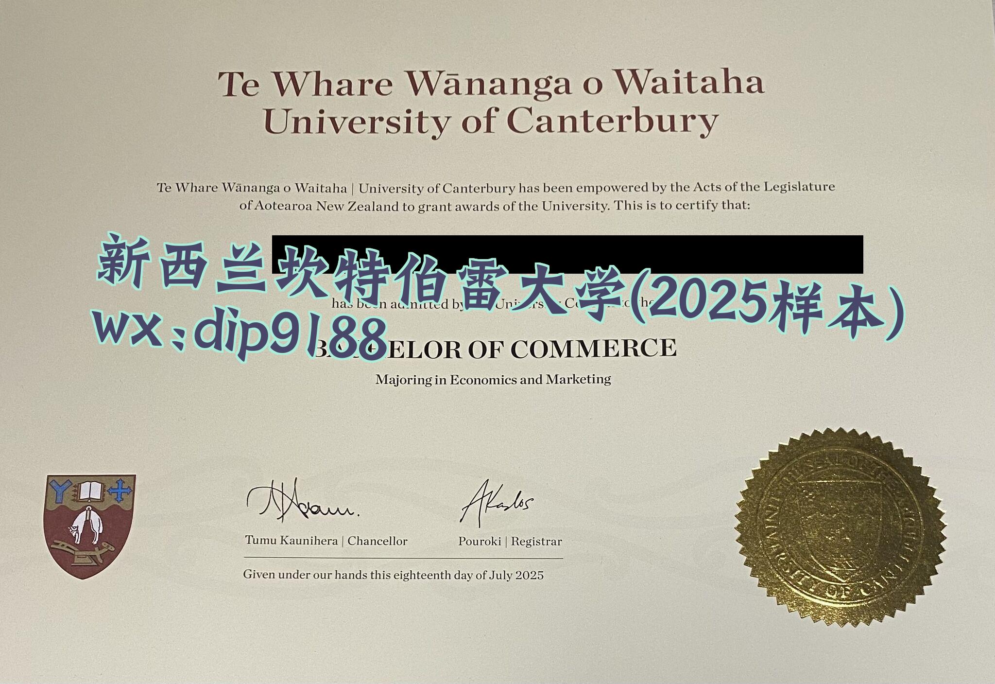 新西兰坎特伯雷大学学历2025毕业证样本图