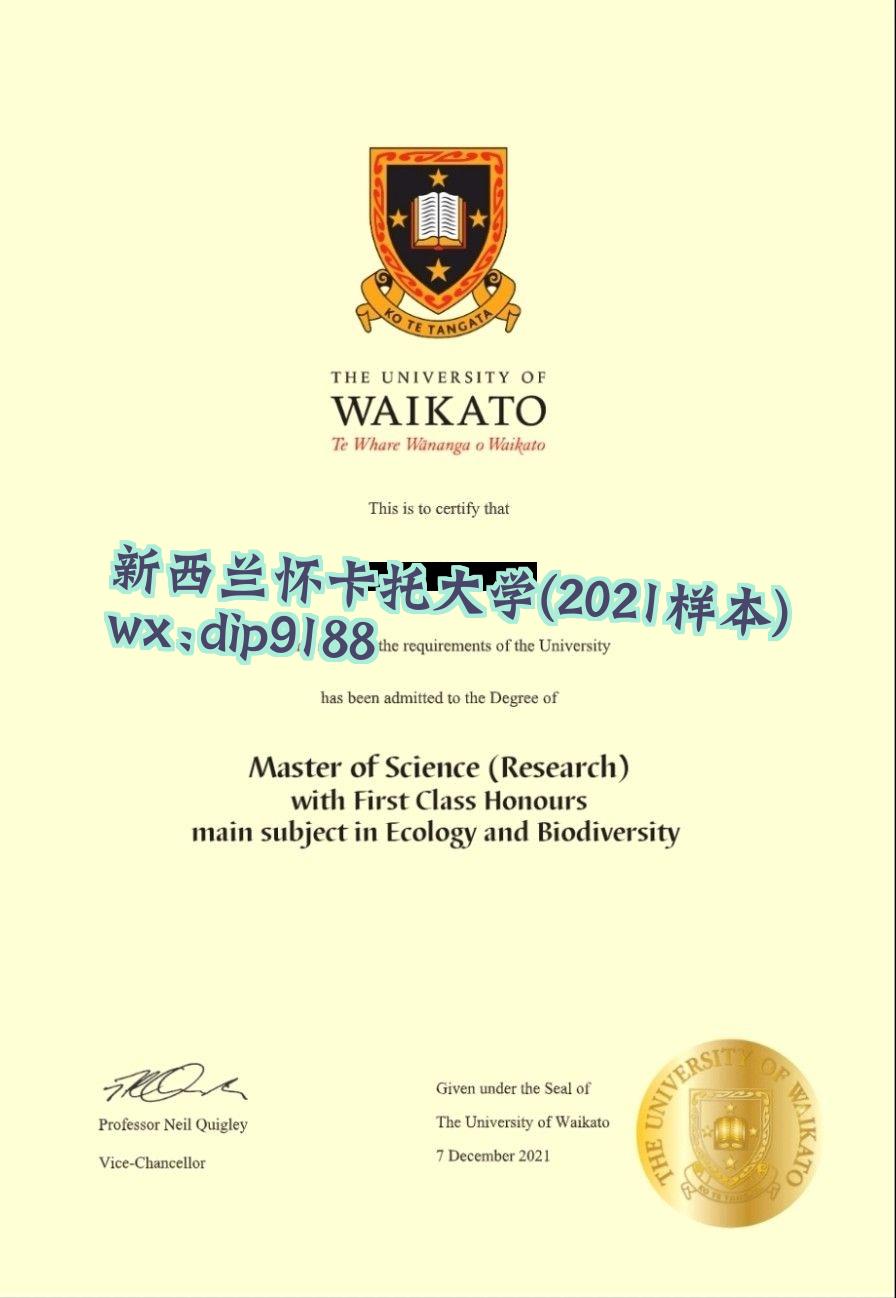 新西兰怀卡托大学学历2021毕业证样本图