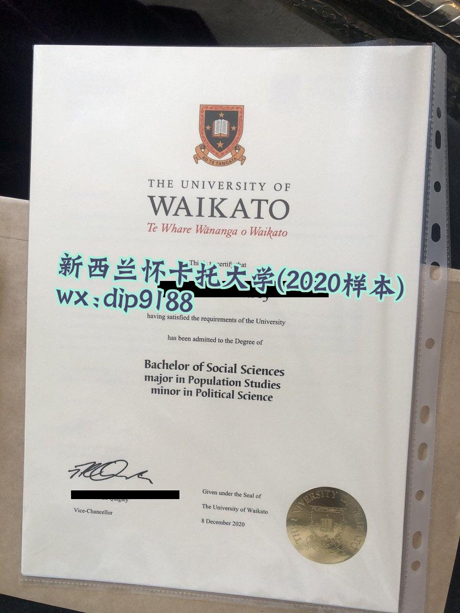 新西兰怀卡托大学学历2020毕业证样本图
