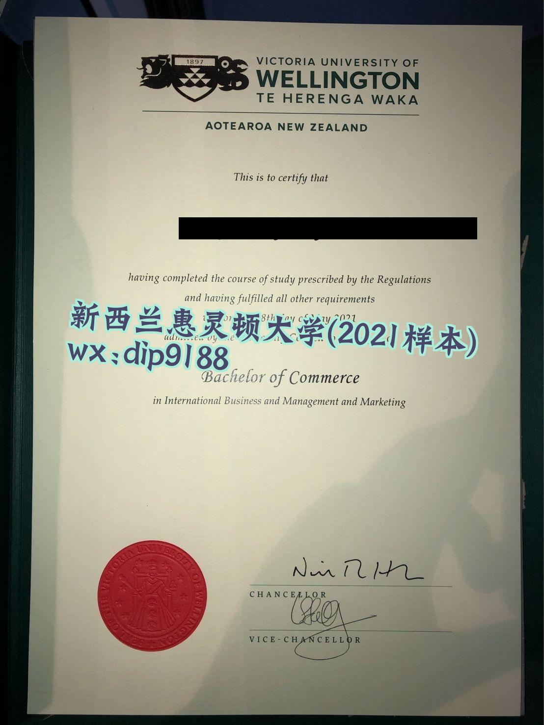 新西兰惠灵顿大学学历2021毕业证样本图