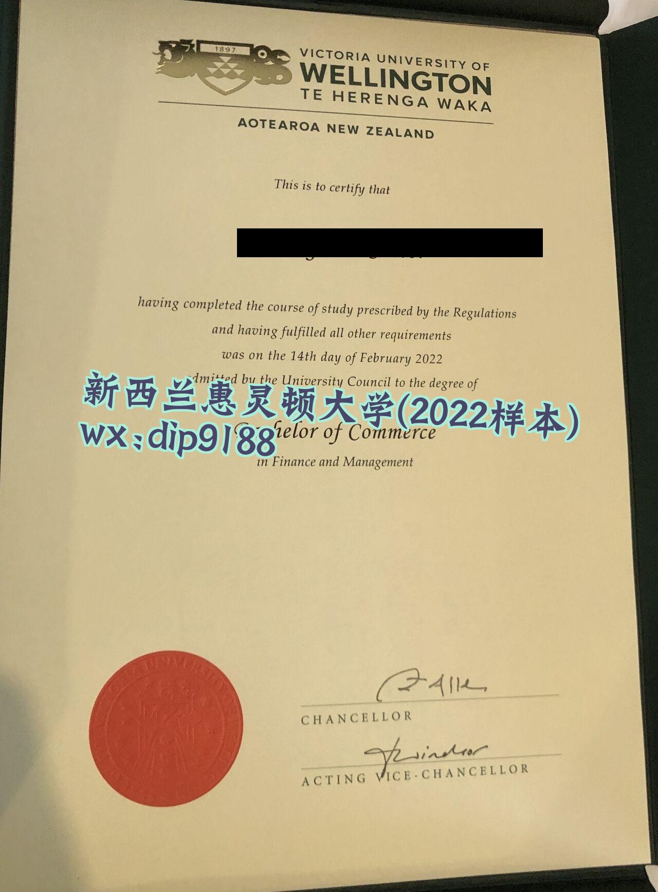 新西兰惠灵顿大学学历2022毕业证样本图