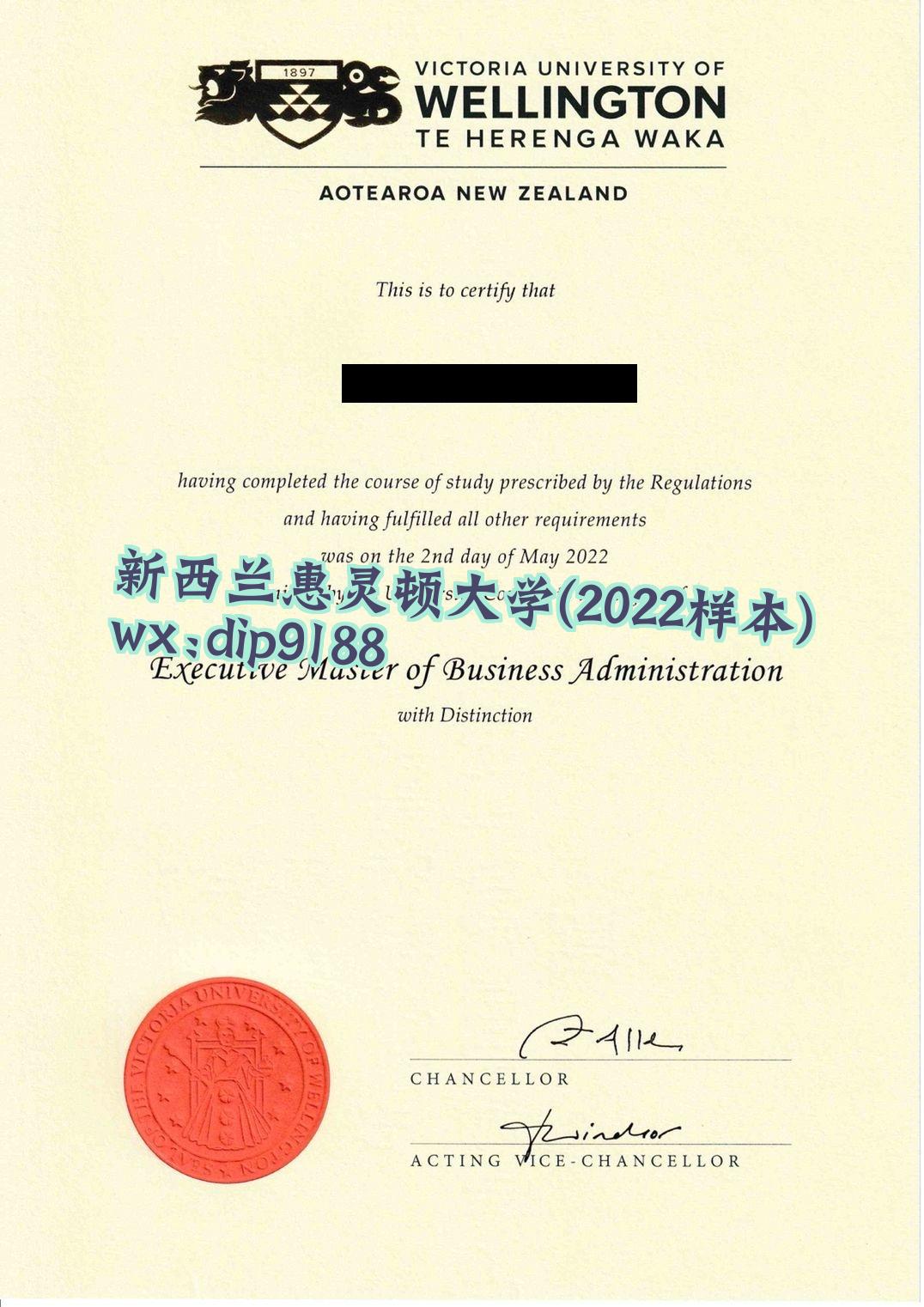 新西兰惠灵顿大学学历2022毕业证样本图