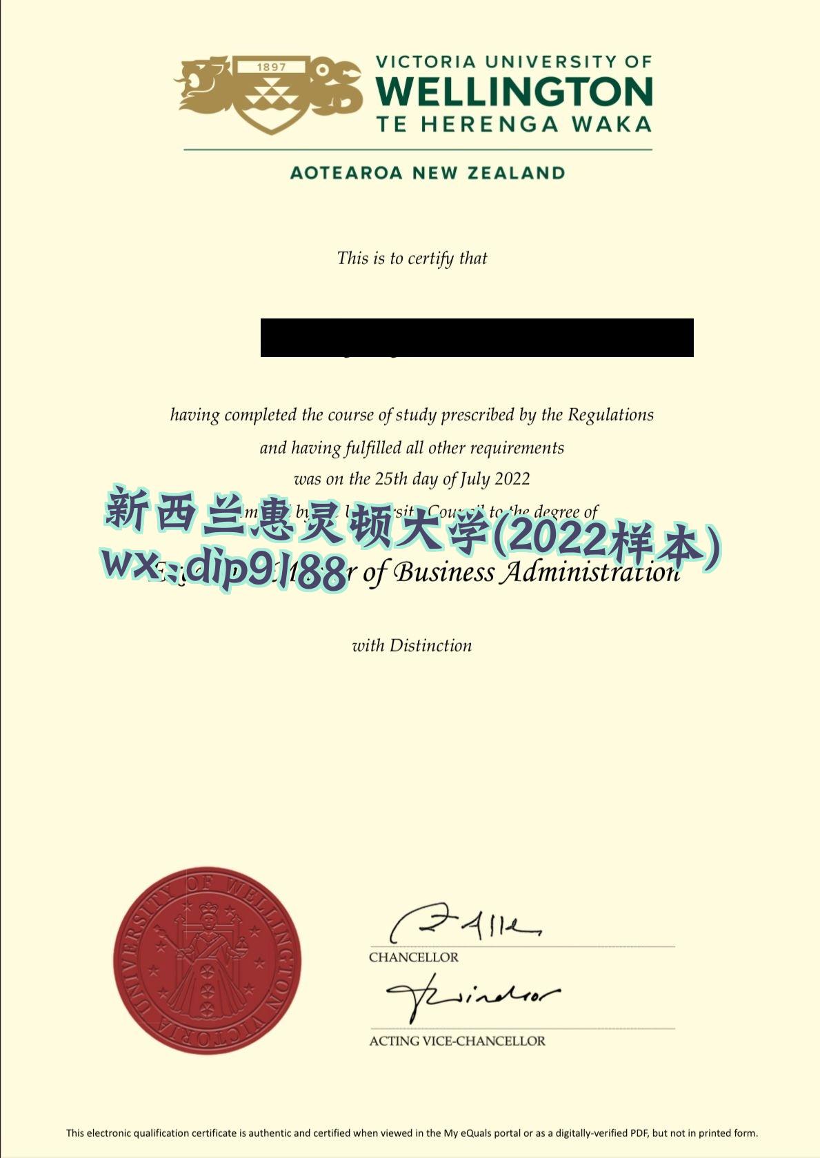 新西兰惠灵顿大学学历2022毕业证样本图