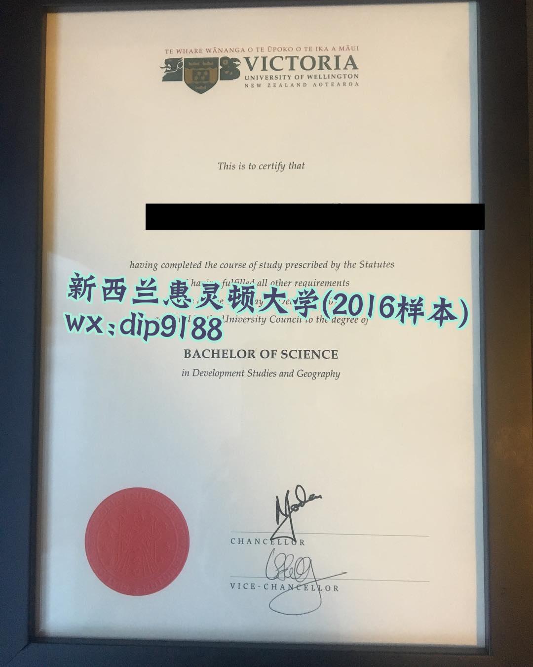 新西兰惠灵顿大学学历2016毕业证样本图