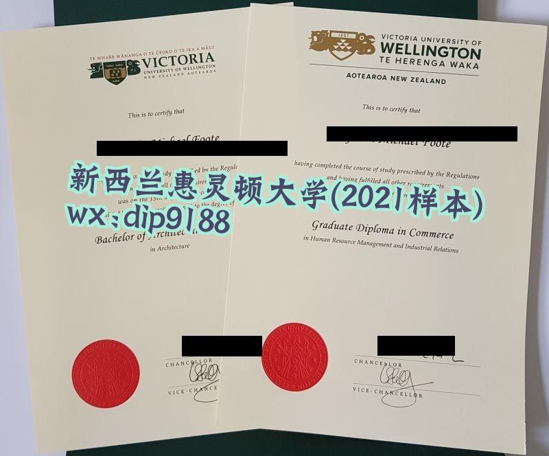 新西兰惠灵顿大学学历2021毕业证样本图