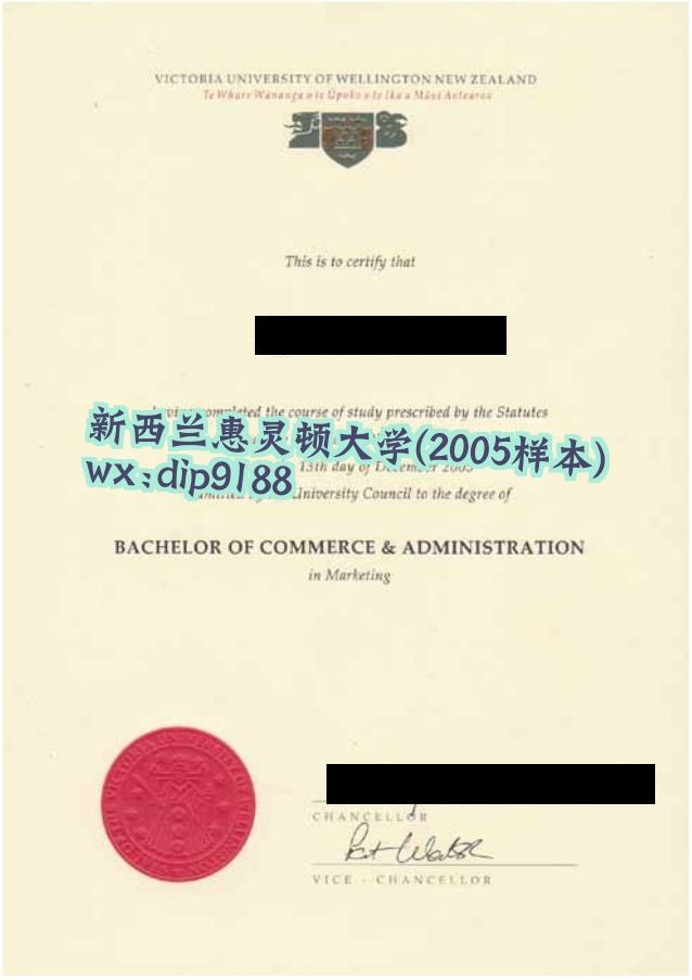 新西兰惠灵顿大学学历2005毕业证样本图