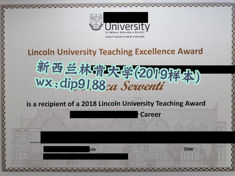 新西兰林肯大学学历2019毕业证样本图