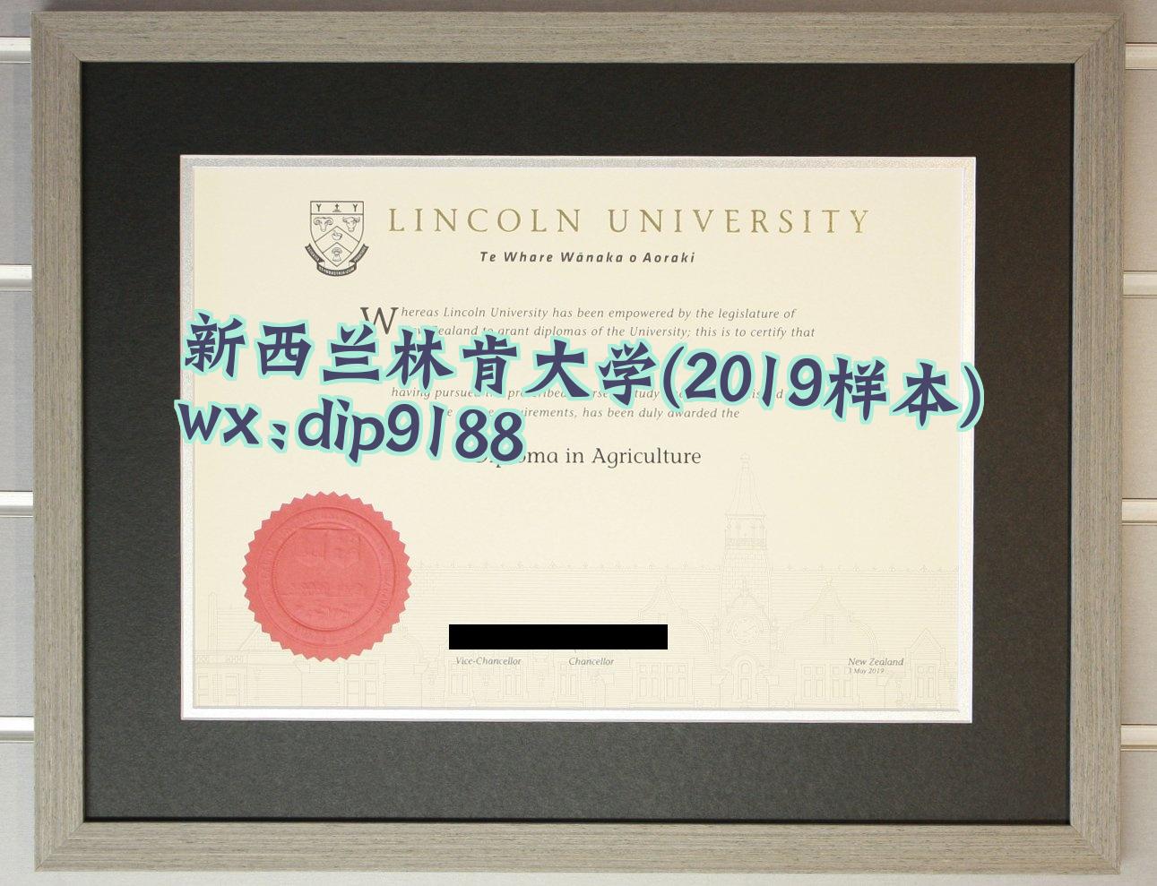 新西兰林肯大学学历2019毕业证样本图