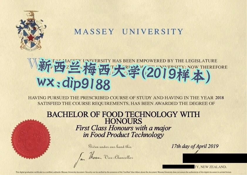 新西兰梅西大学学历2019毕业证样本图