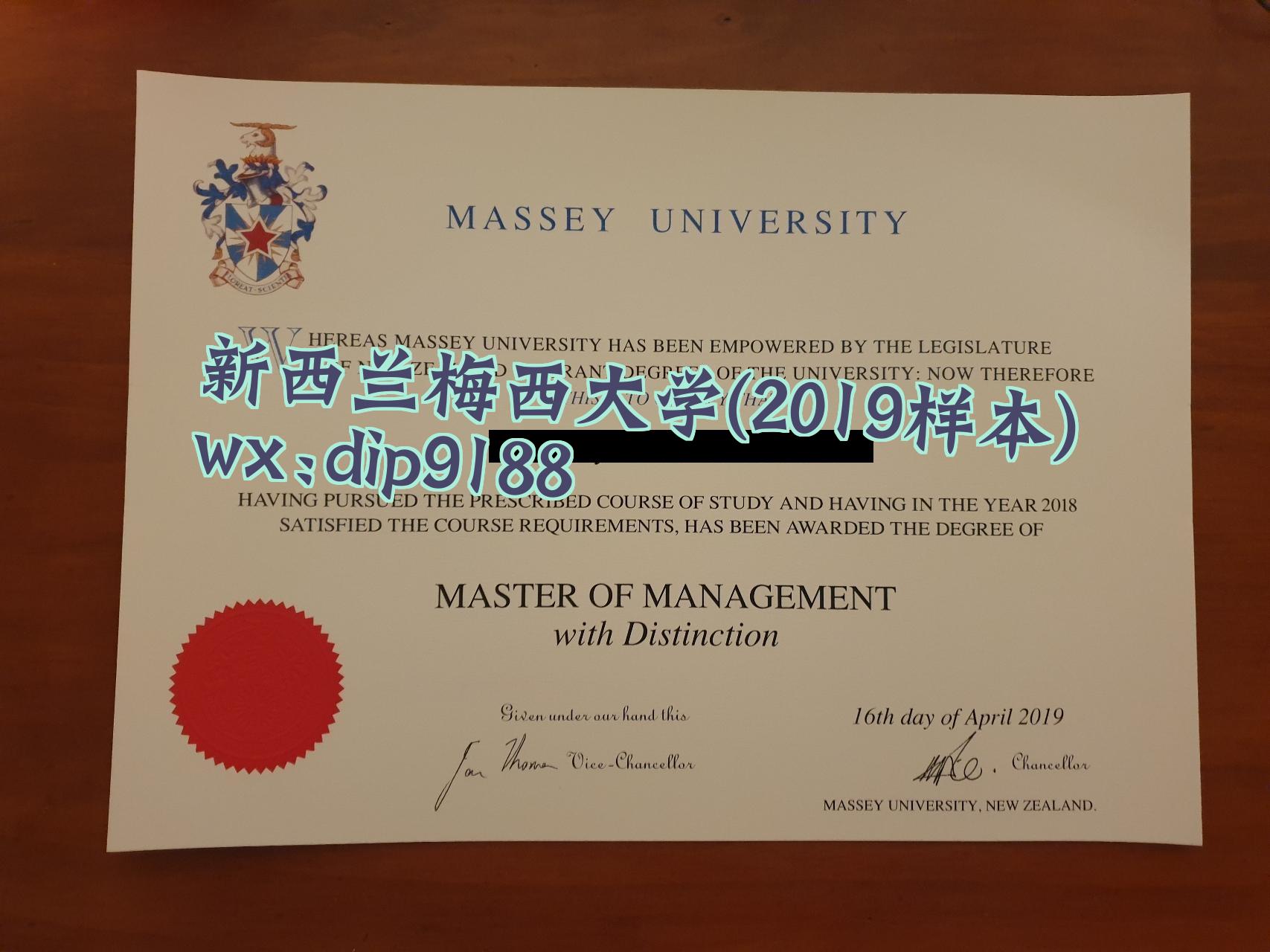 新西兰梅西大学学历2019毕业证样本图