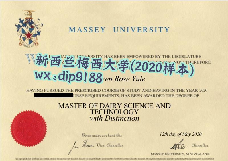 新西兰梅西大学学历2020毕业证样本图
