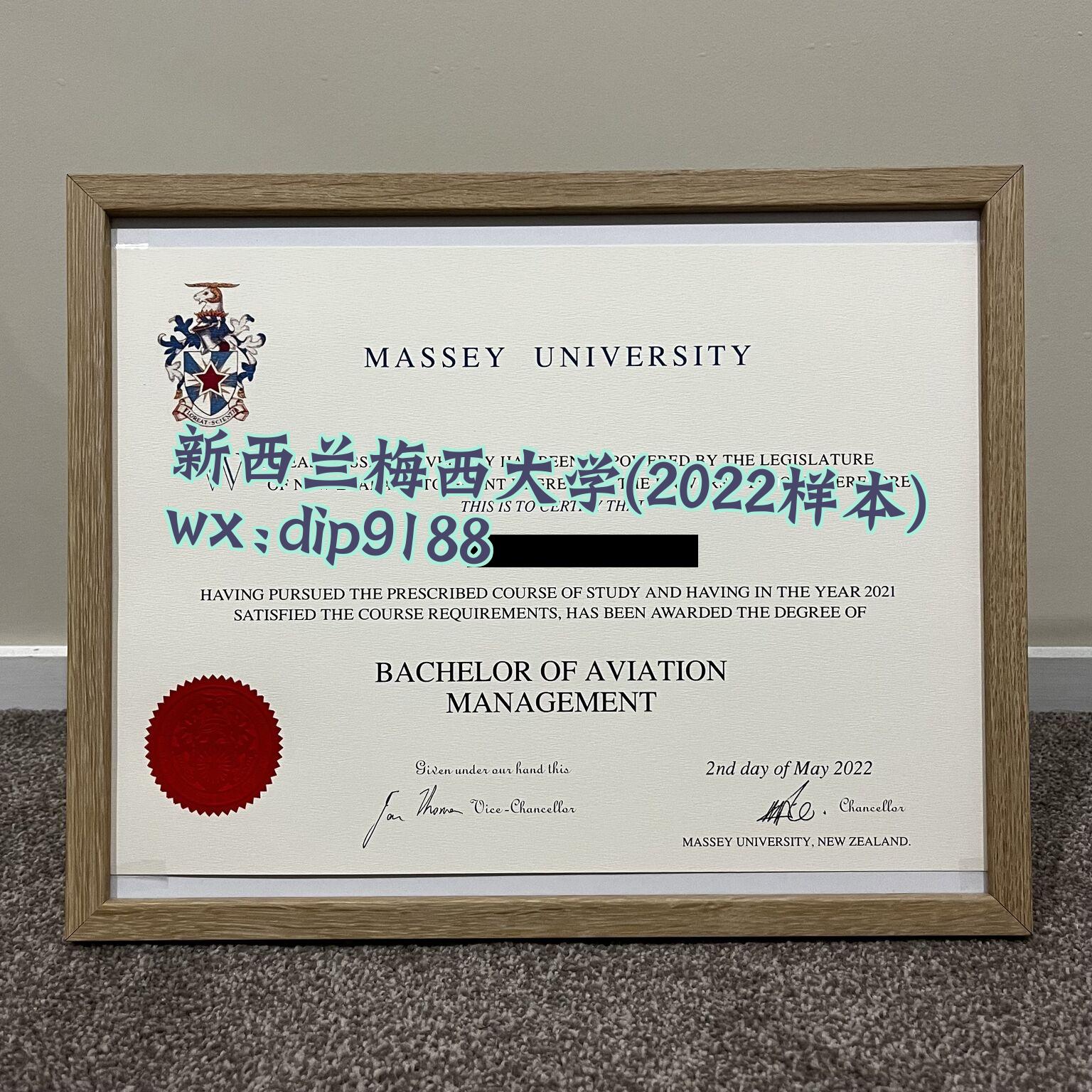 新西兰梅西大学学历2022毕业证样本图