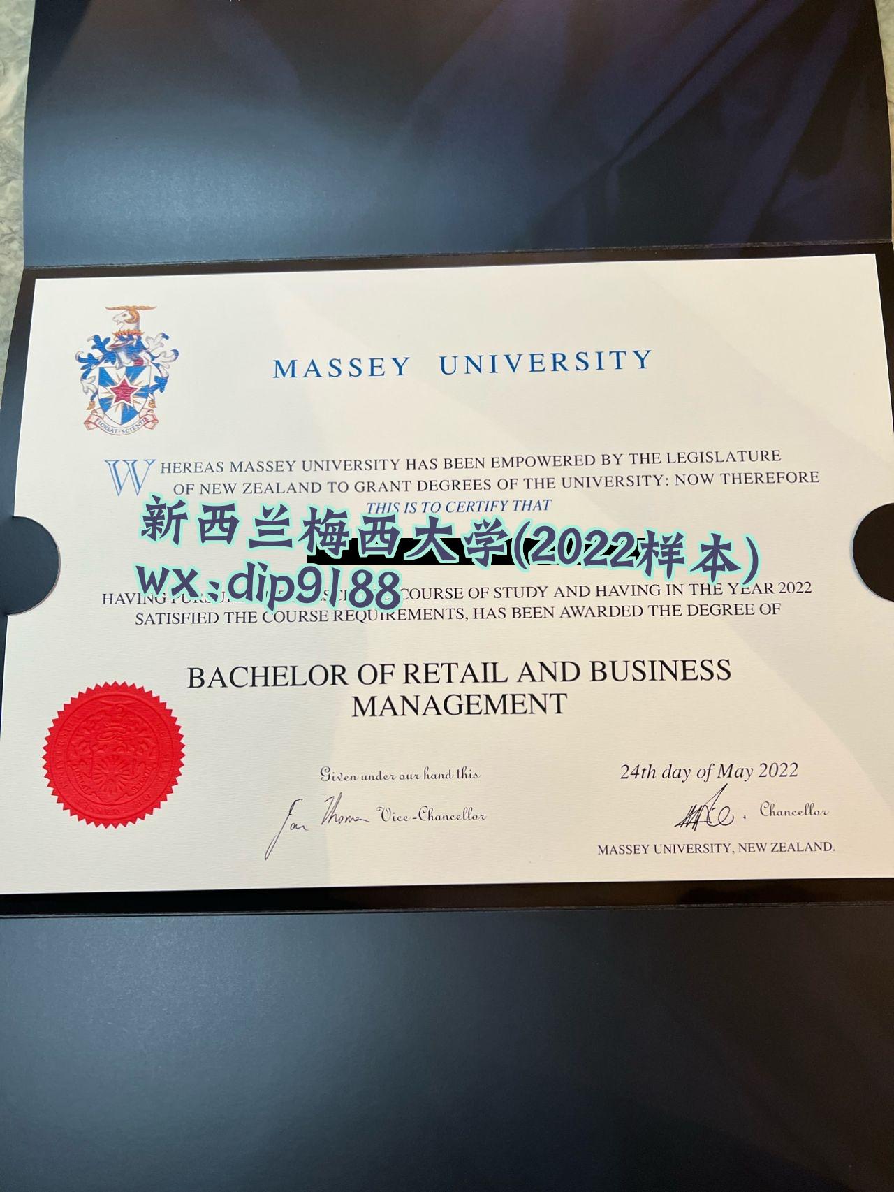 新西兰梅西大学学历2022毕业证样本图