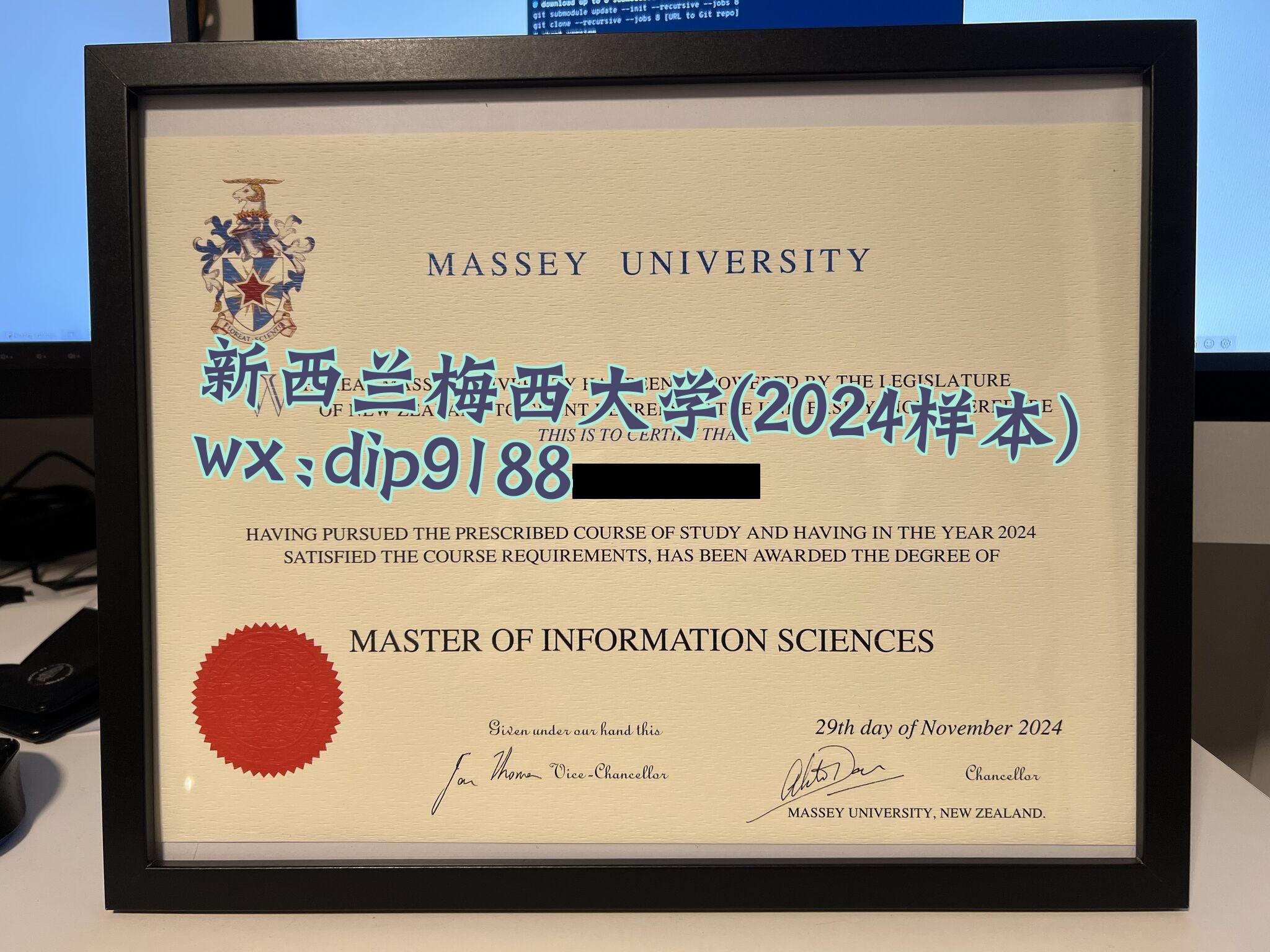 新西兰梅西大学学历2024毕业证样本图