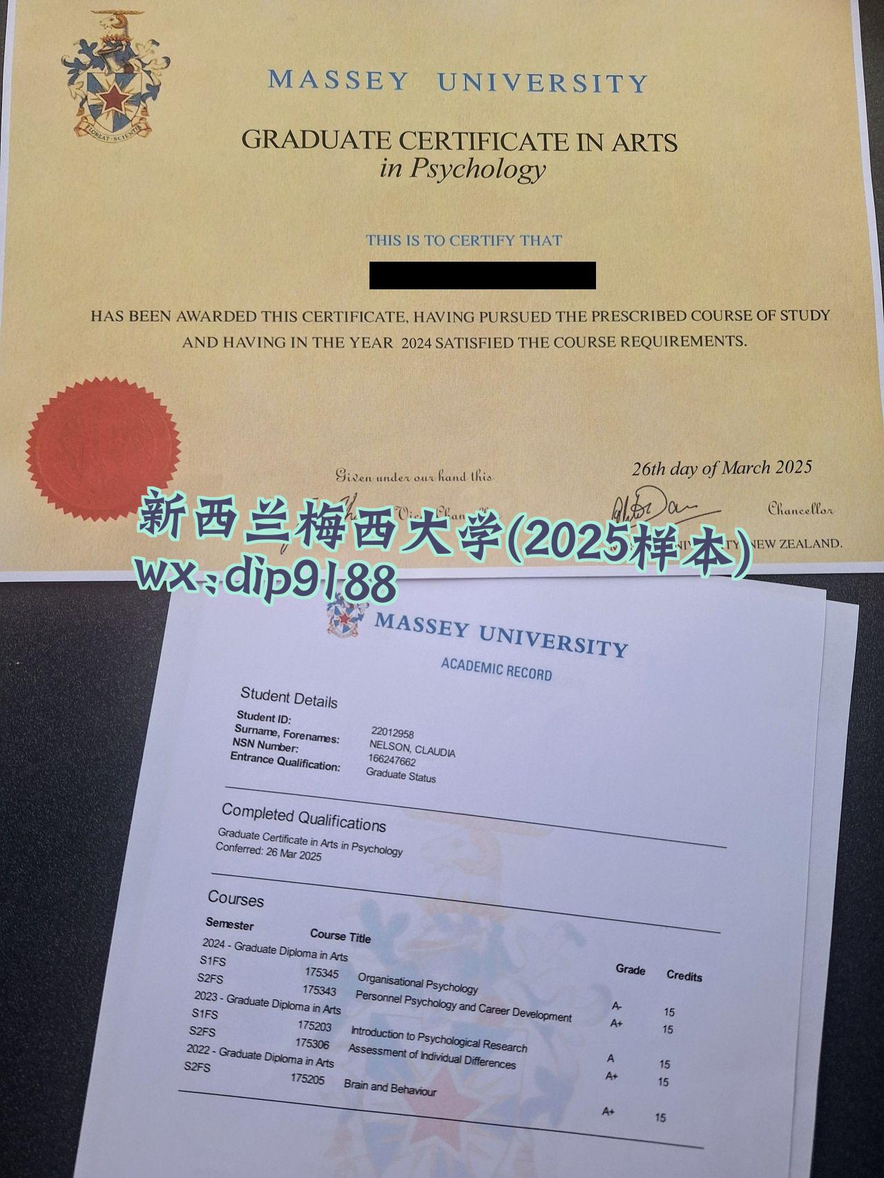 新西兰梅西大学学历2025毕业证样本图
