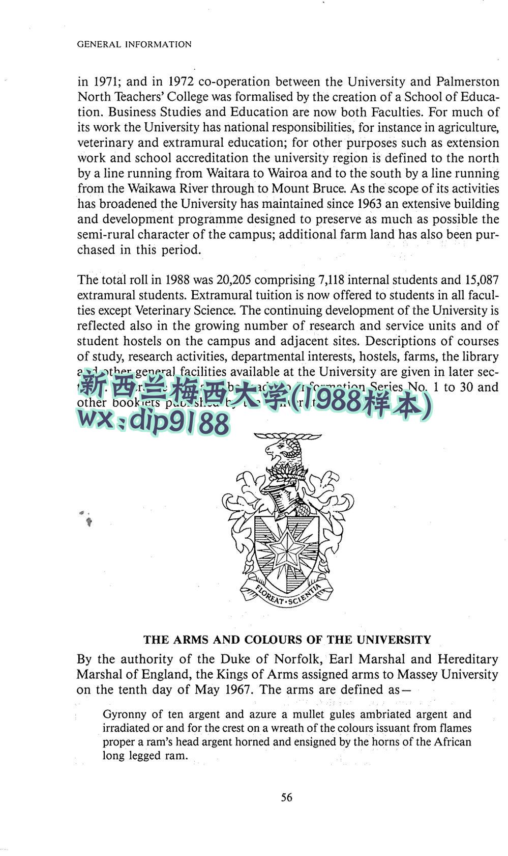 新西兰梅西大学学历1988毕业证样本图
