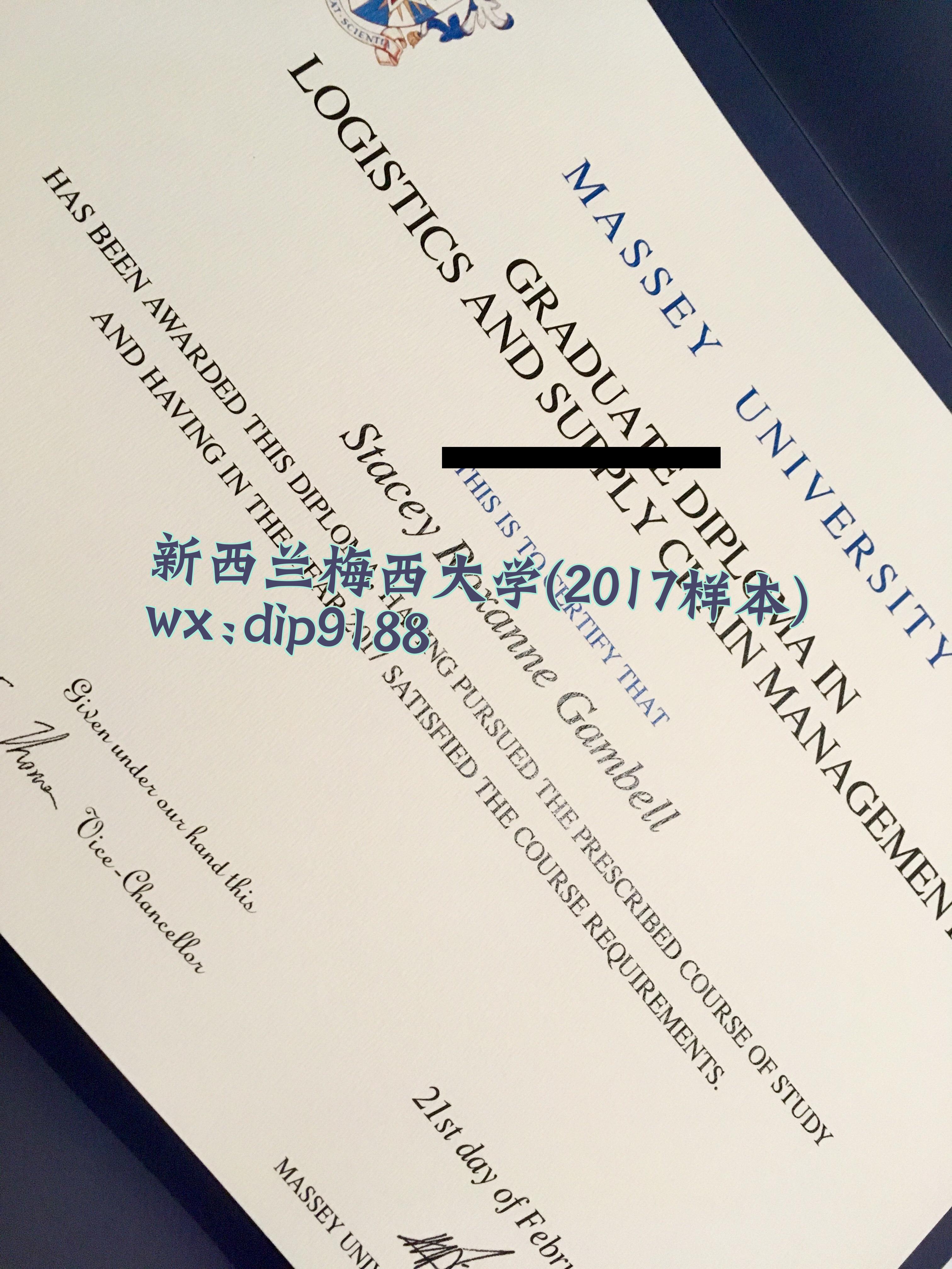 新西兰梅西大学学历2017毕业证样本图