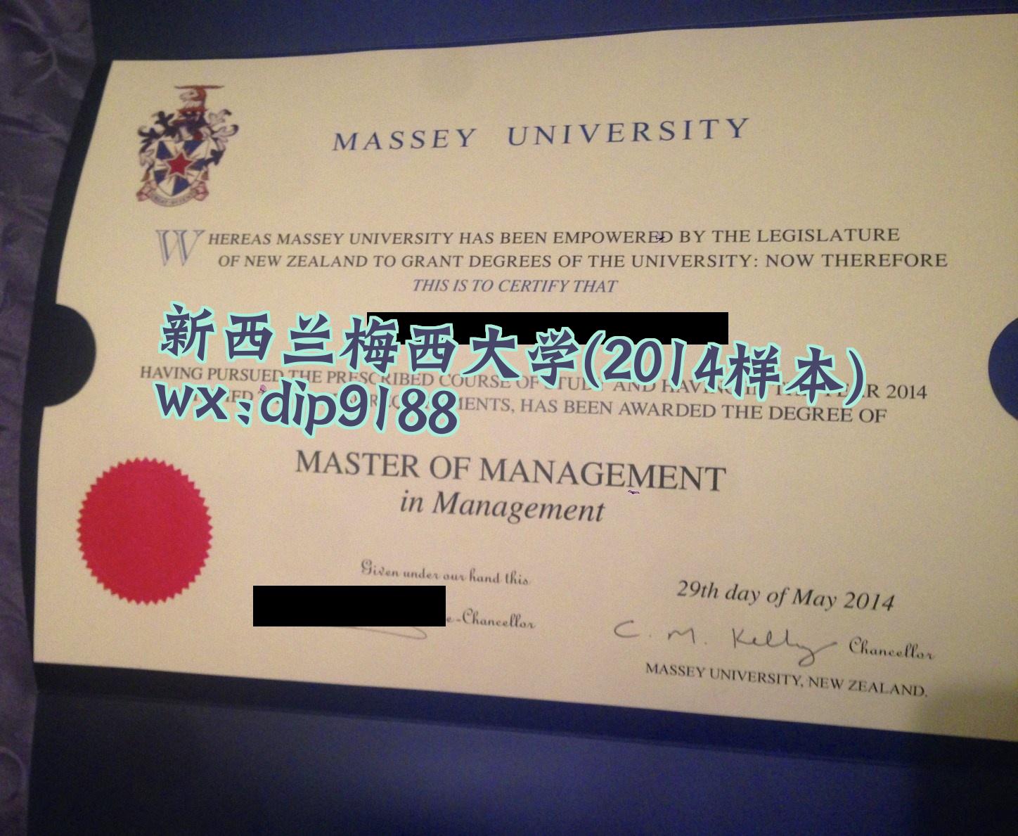 新西兰梅西大学学历2014毕业证样本图