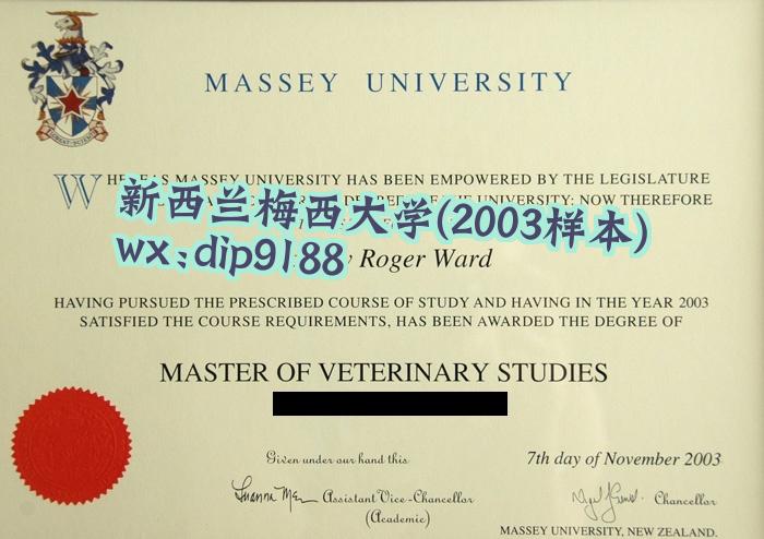 新西兰梅西大学学历2003毕业证样本图