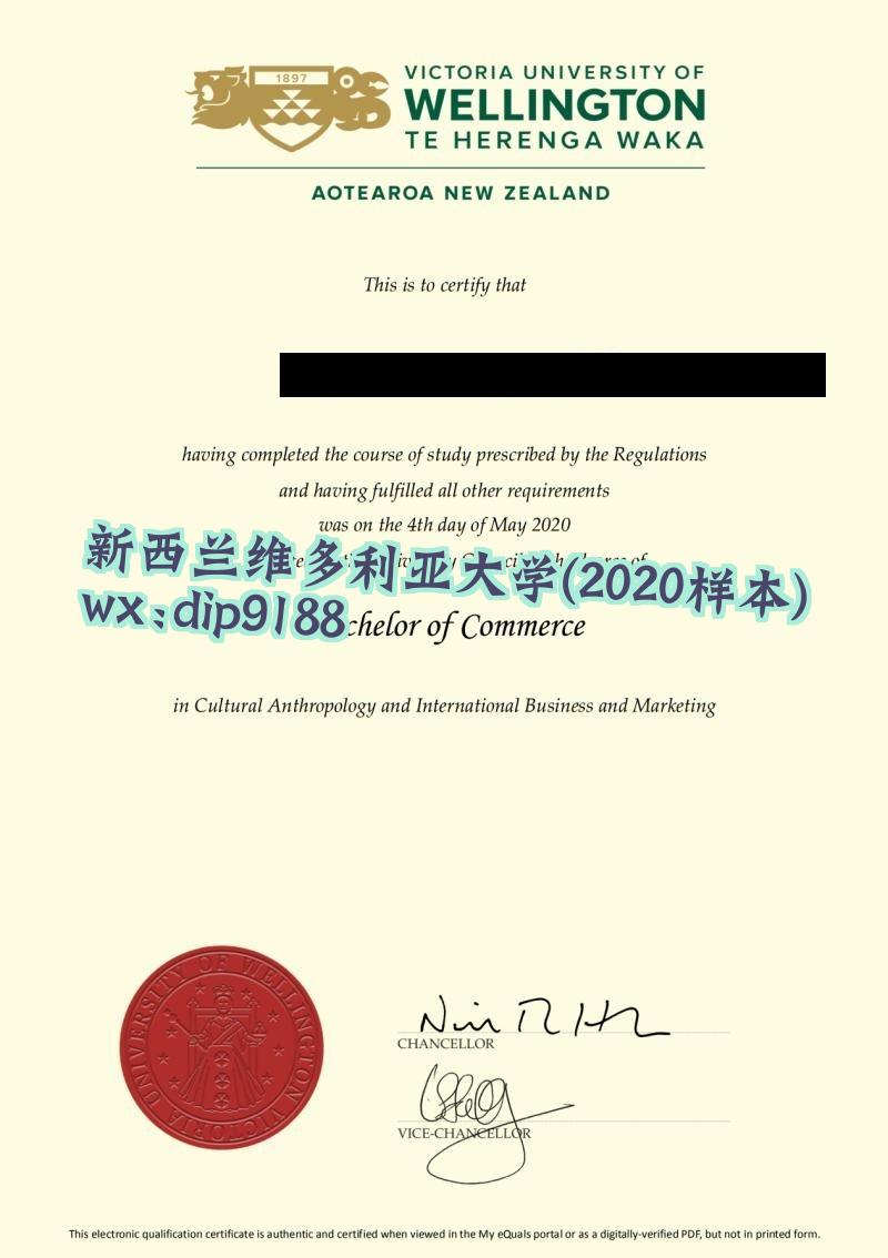 新西兰维多利亚大学学历2020毕业证样本图