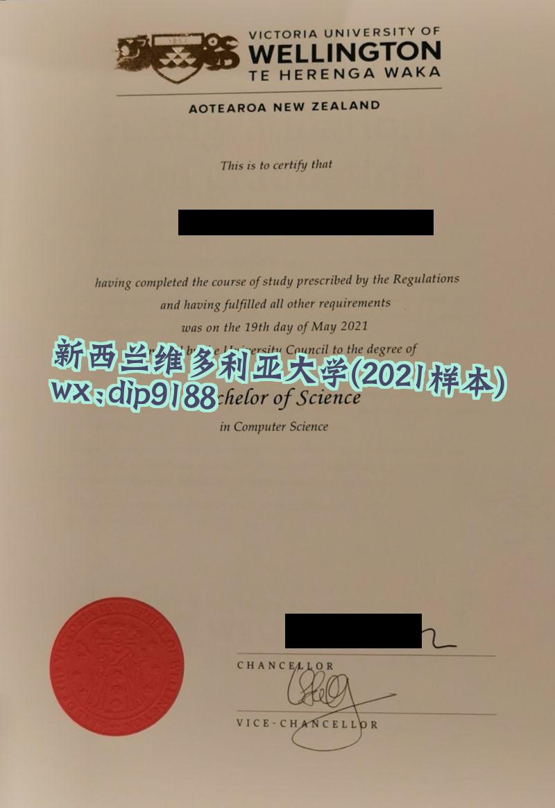 新西兰维多利亚大学学历2021毕业证样本图