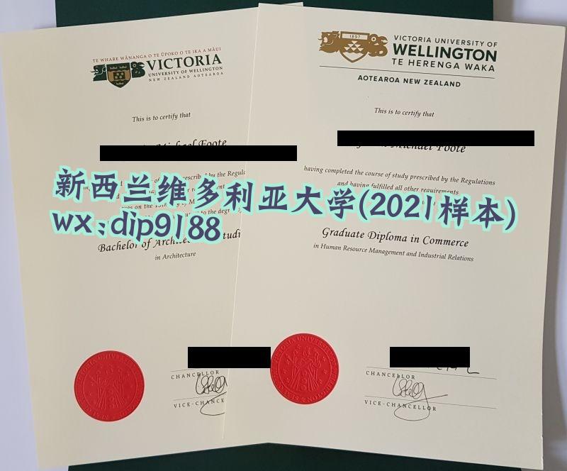 新西兰维多利亚大学学历2021毕业证样本图