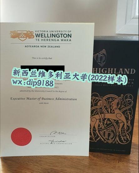 新西兰维多利亚大学学历2022毕业证样本图