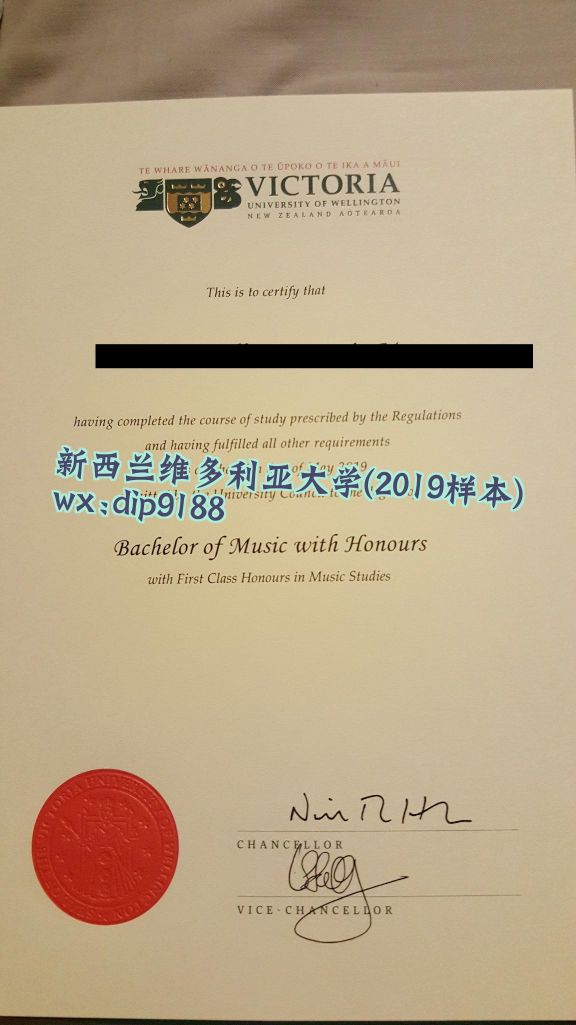 新西兰维多利亚大学学历2019毕业证样本图