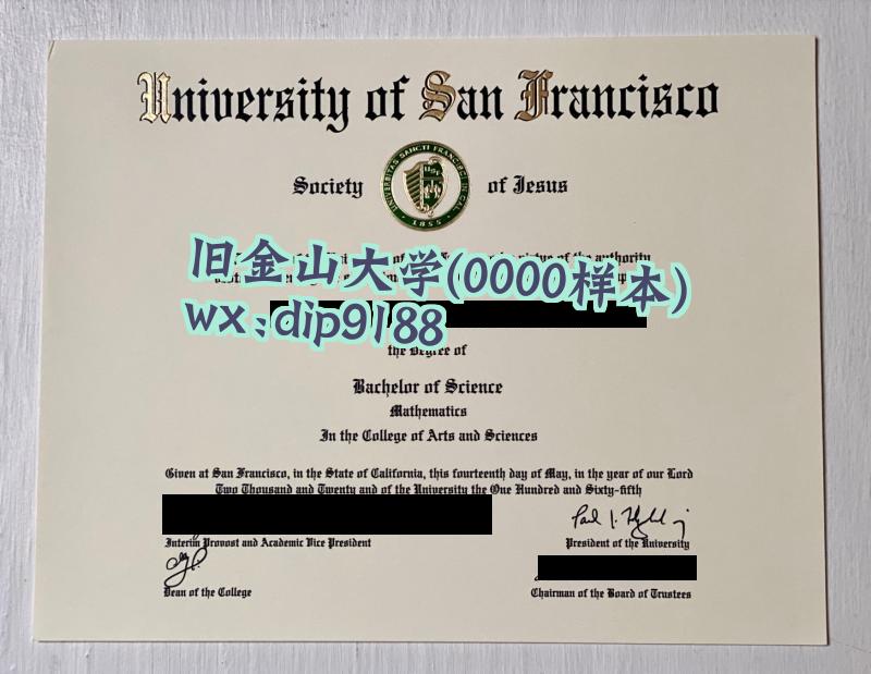 旧金山大学学历0000毕业证样本图