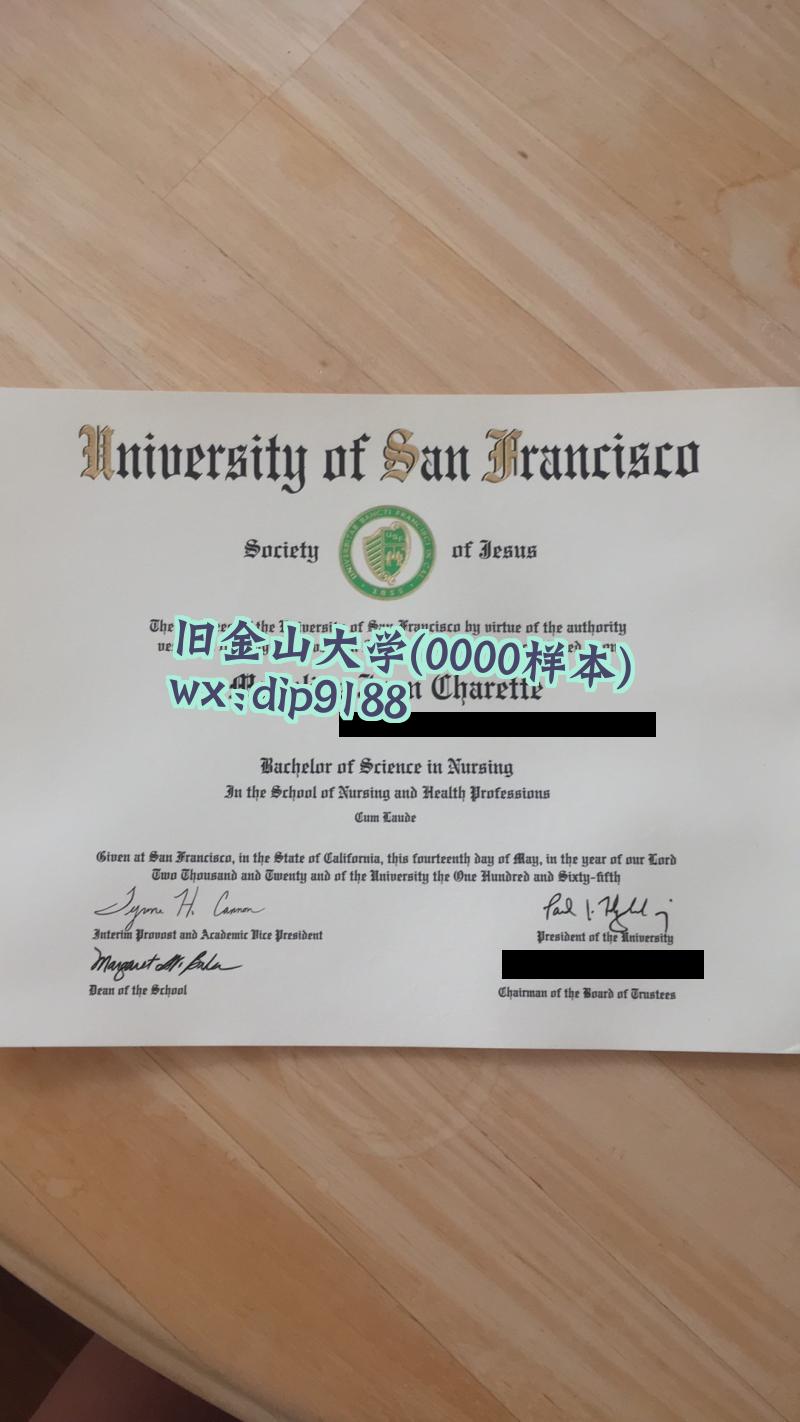 旧金山大学学历0000毕业证样本图