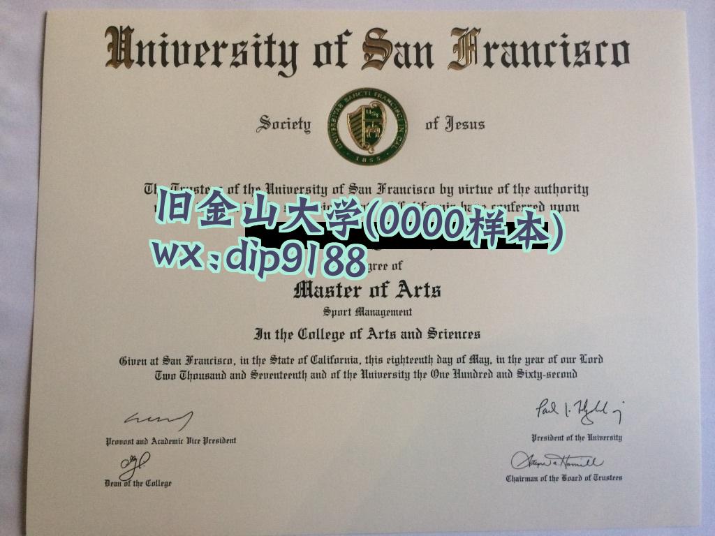 旧金山大学学历0000毕业证样本图