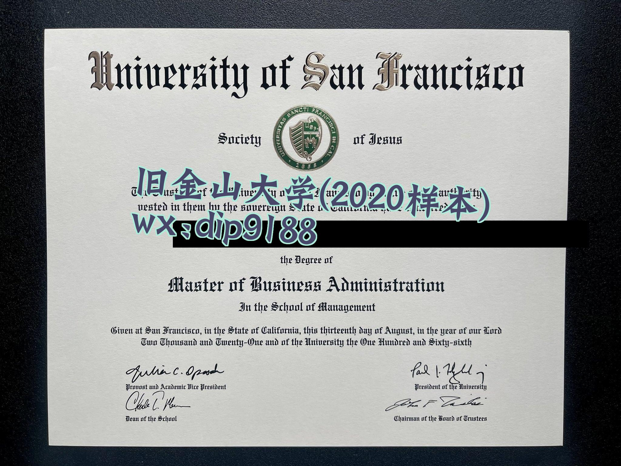 旧金山大学学历2020毕业证样本图
